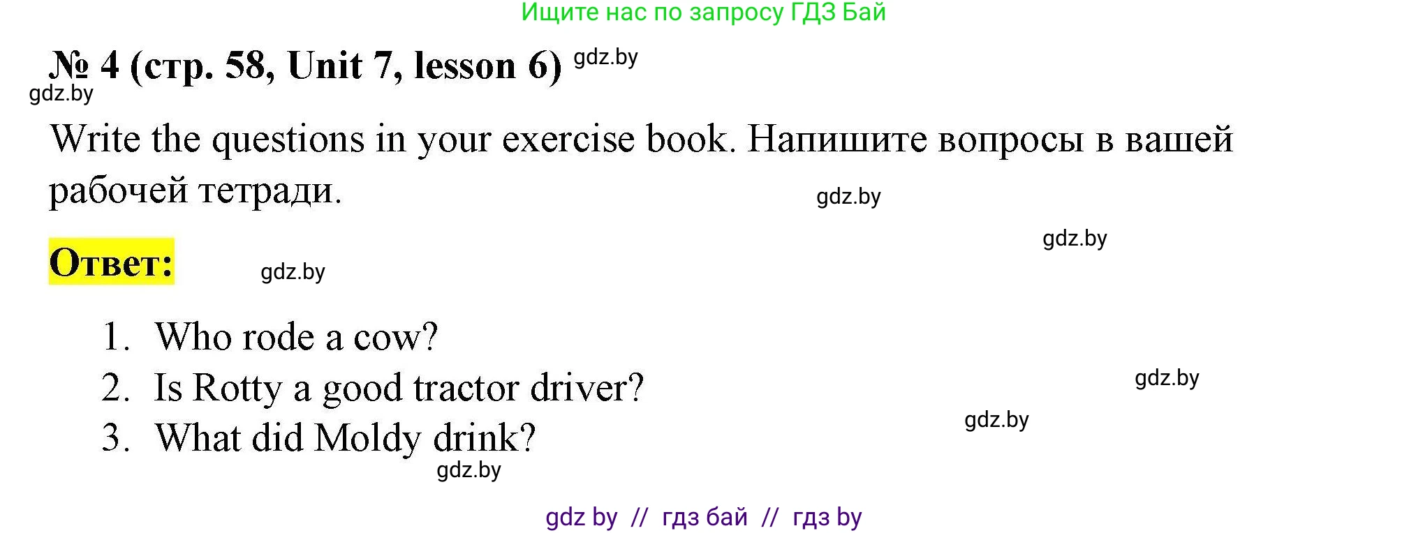 Английский язык (english), 5 класс Рабочая тетрадь (workbook), авторы: Лапицкая Людмила Михайловна (Lapitskaya Ludmila), Калишевич Алла Ивановна, Севрюкова Татьяна Юрьевна, Седунова Наталья Михайловна (Sedunova Natalia), издательство Аверсэв, Минск, 2020, оранжевого цвета, Часть 2, страница 58, номер 4, Решение
