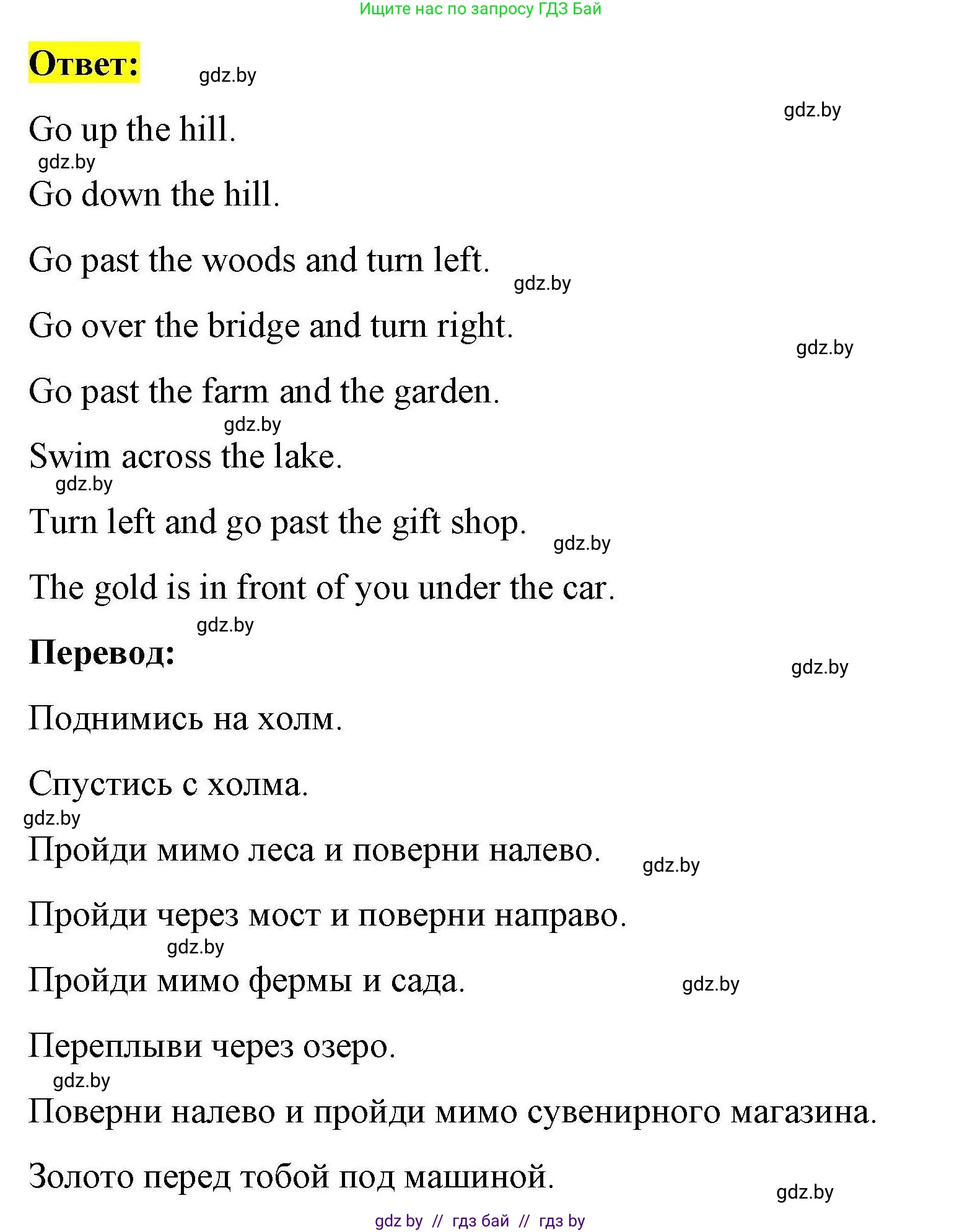 Английский язык (english), 5 класс Рабочая тетрадь (workbook), авторы: Лапицкая Людмила Михайловна (Lapitskaya Ludmila), Калишевич Алла Ивановна, Севрюкова Татьяна Юрьевна, Седунова Наталья Михайловна (Sedunova Natalia), издательство Аверсэв, Минск, 2020, оранжевого цвета, Часть 2, страница 60, номер 3b, Решение (продолжение 2)