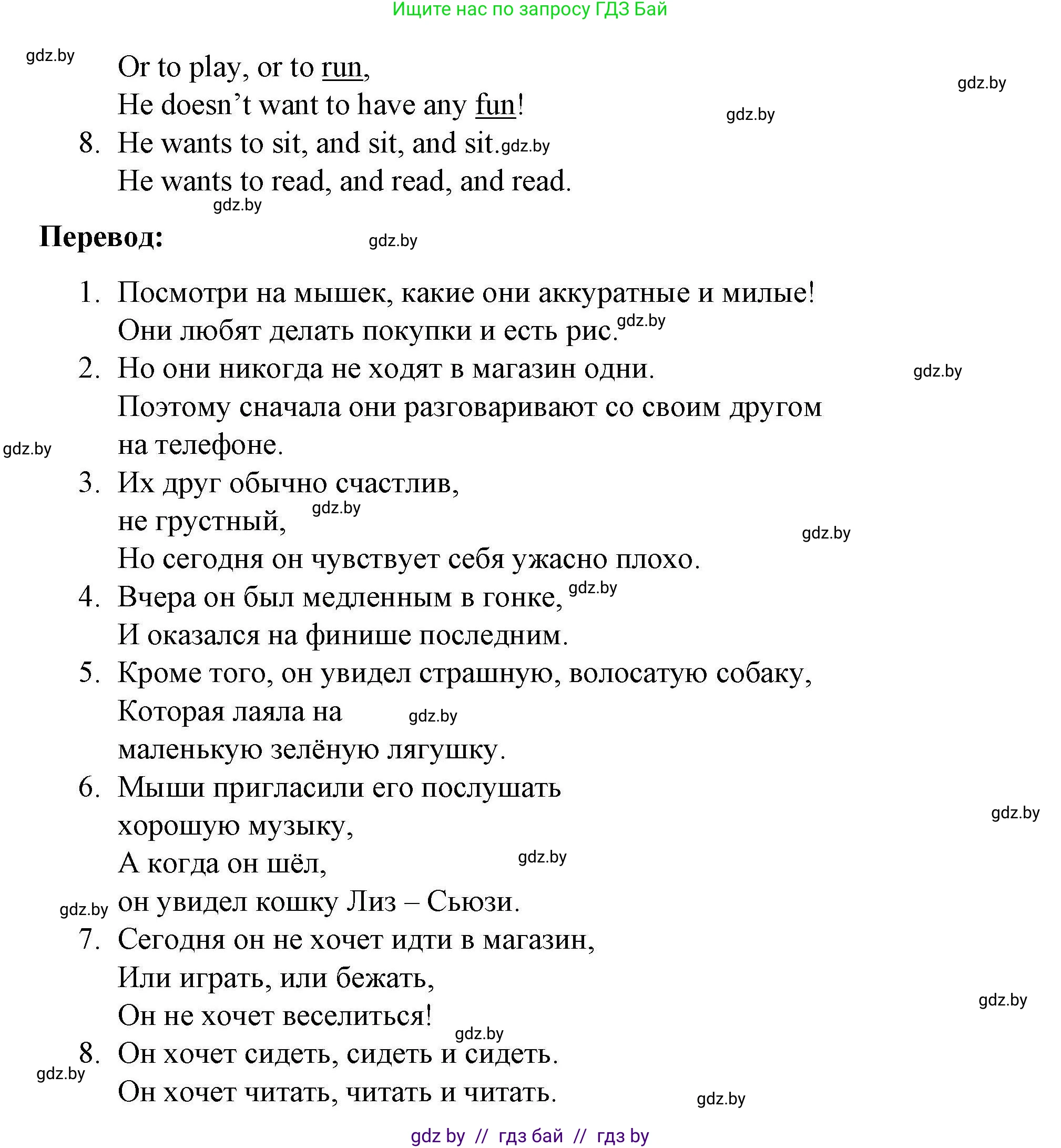 Английский язык (english), 5 класс Рабочая тетрадь (workbook), авторы: Лапицкая Людмила Михайловна (Lapitskaya Ludmila), Калишевич Алла Ивановна, Севрюкова Татьяна Юрьевна, Седунова Наталья Михайловна (Sedunova Natalia), издательство Аверсэв, Минск, 2020, оранжевого цвета, Часть 2, страница 62, номер 2b, Решение (продолжение 2)