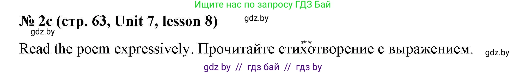 Английский язык (english), 5 класс Рабочая тетрадь (workbook), авторы: Лапицкая Людмила Михайловна (Lapitskaya Ludmila), Калишевич Алла Ивановна, Севрюкова Татьяна Юрьевна, Седунова Наталья Михайловна (Sedunova Natalia), издательство Аверсэв, Минск, 2020, оранжевого цвета, Часть 2, страница 63, номер 2c, Решение