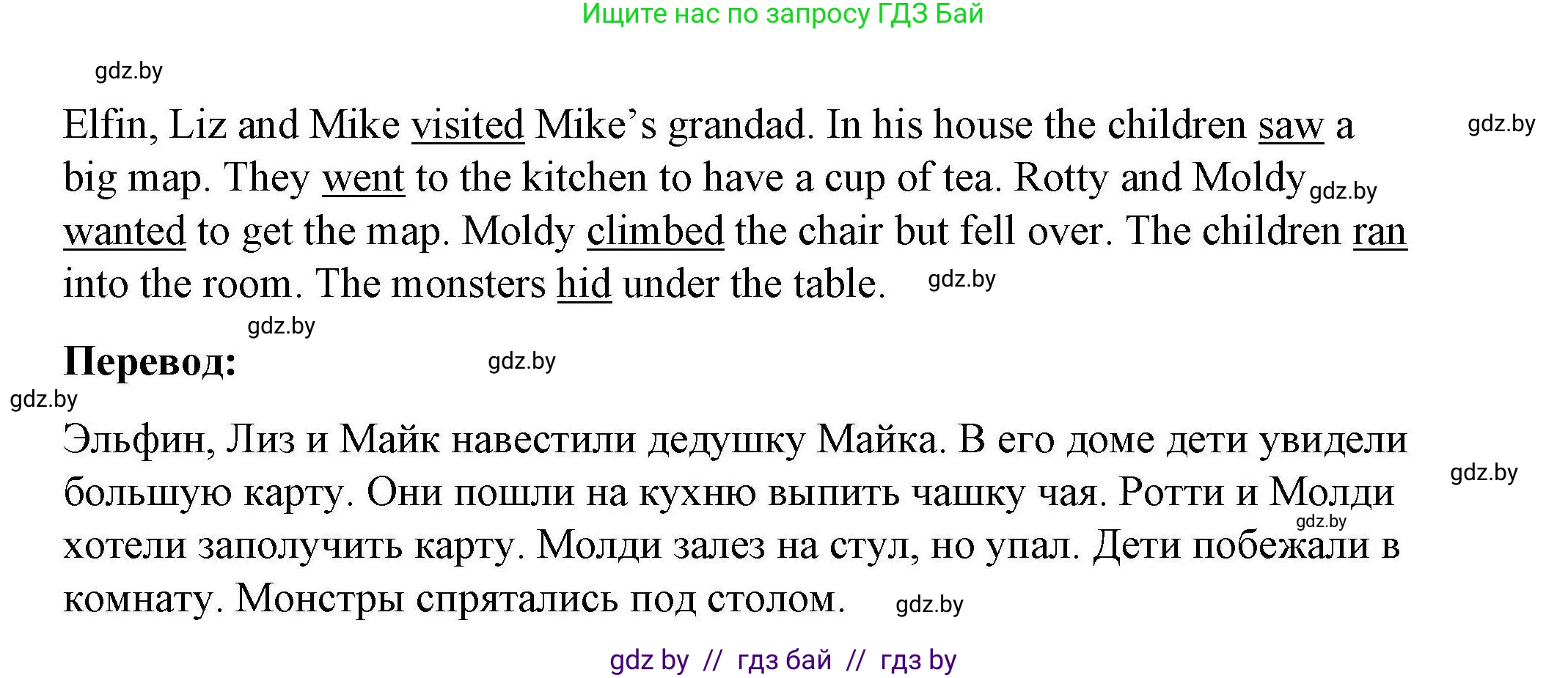 Английский язык (english), 5 класс Рабочая тетрадь (workbook), авторы: Лапицкая Людмила Михайловна (Lapitskaya Ludmila), Калишевич Алла Ивановна, Севрюкова Татьяна Юрьевна, Седунова Наталья Михайловна (Sedunova Natalia), издательство Аверсэв, Минск, 2020, оранжевого цвета, Часть 2, страница 70, номер 4, Решение (продолжение 2)