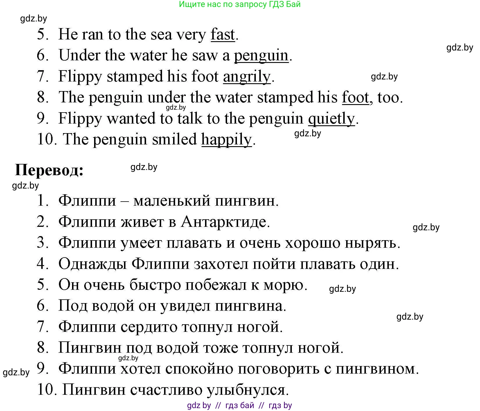 Английский язык (english), 5 класс Рабочая тетрадь (workbook), авторы: Лапицкая Людмила Михайловна (Lapitskaya Ludmila), Калишевич Алла Ивановна, Севрюкова Татьяна Юрьевна, Седунова Наталья Михайловна (Sedunova Natalia), издательство Аверсэв, Минск, 2020, оранжевого цвета, Часть 2, страница 86, номер 1b, Решение (продолжение 2)