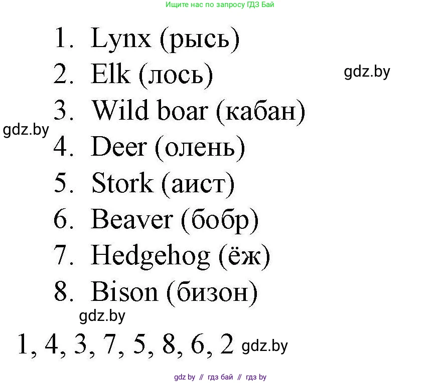 Английский язык (english), 5 класс Рабочая тетрадь (workbook), авторы: Лапицкая Людмила Михайловна (Lapitskaya Ludmila), Калишевич Алла Ивановна, Севрюкова Татьяна Юрьевна, Седунова Наталья Михайловна (Sedunova Natalia), издательство Аверсэв, Минск, 2020, оранжевого цвета, Часть 2, страница 75, номер 2, Решение (продолжение 2)