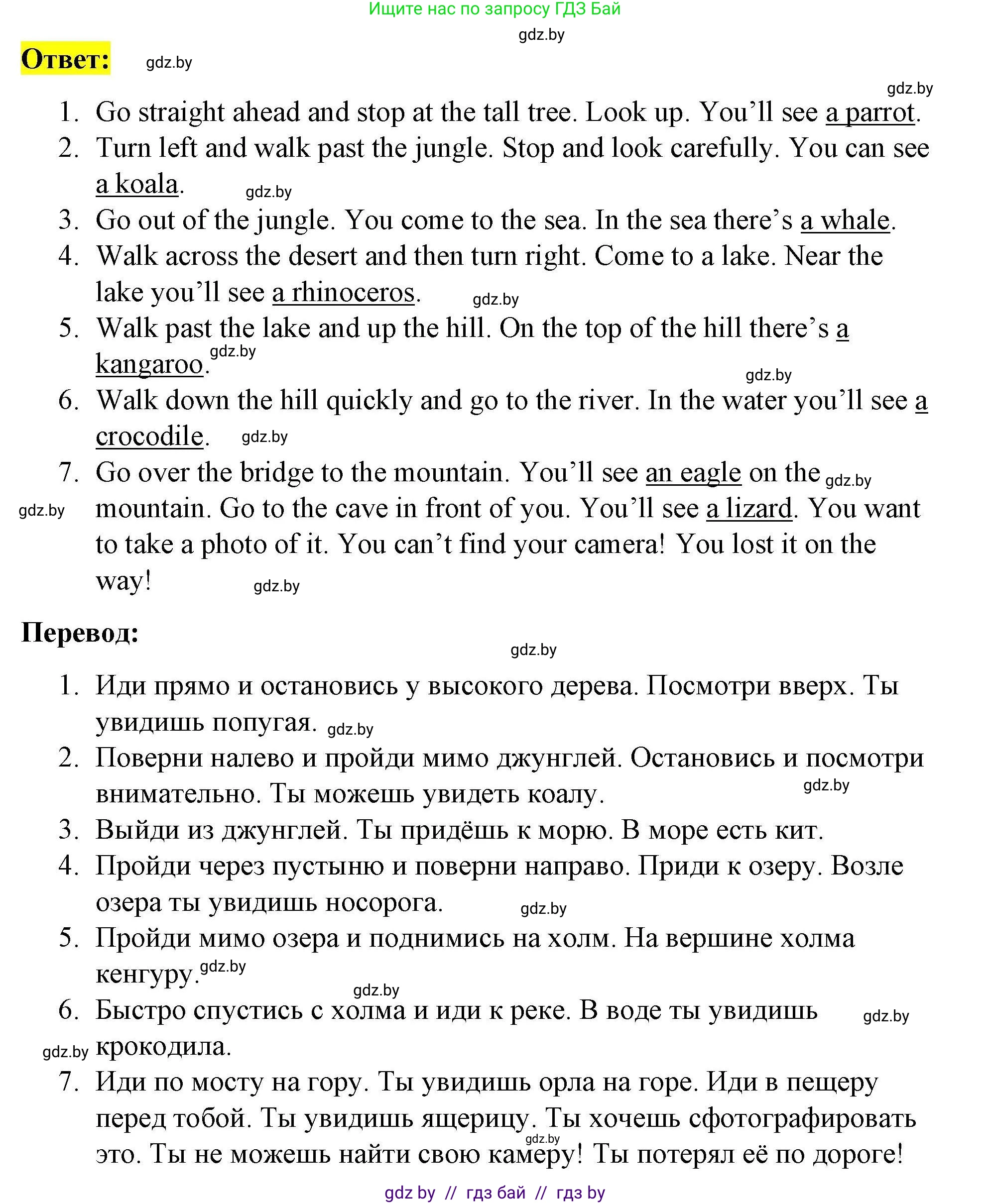 Английский язык (english), 5 класс Рабочая тетрадь (workbook), авторы: Лапицкая Людмила Михайловна (Lapitskaya Ludmila), Калишевич Алла Ивановна, Севрюкова Татьяна Юрьевна, Седунова Наталья Михайловна (Sedunova Natalia), издательство Аверсэв, Минск, 2020, оранжевого цвета, Часть 2, страница 81, номер 1a, Решение (продолжение 2)