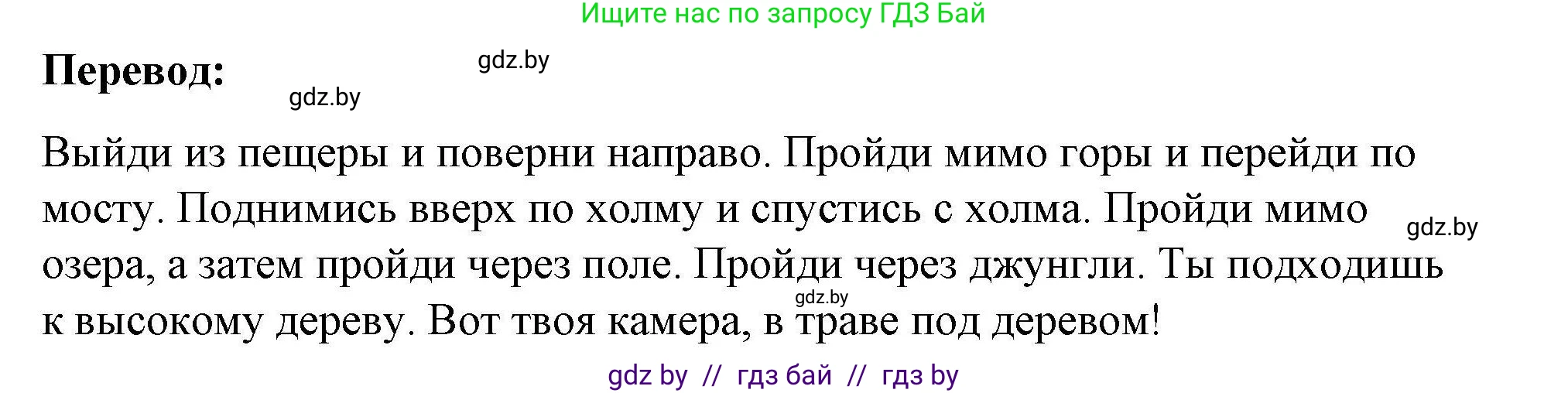 Английский язык (english), 5 класс Рабочая тетрадь (workbook), авторы: Лапицкая Людмила Михайловна (Lapitskaya Ludmila), Калишевич Алла Ивановна, Севрюкова Татьяна Юрьевна, Седунова Наталья Михайловна (Sedunova Natalia), издательство Аверсэв, Минск, 2020, оранжевого цвета, Часть 2, страница 82, номер 1b, Решение (продолжение 2)
