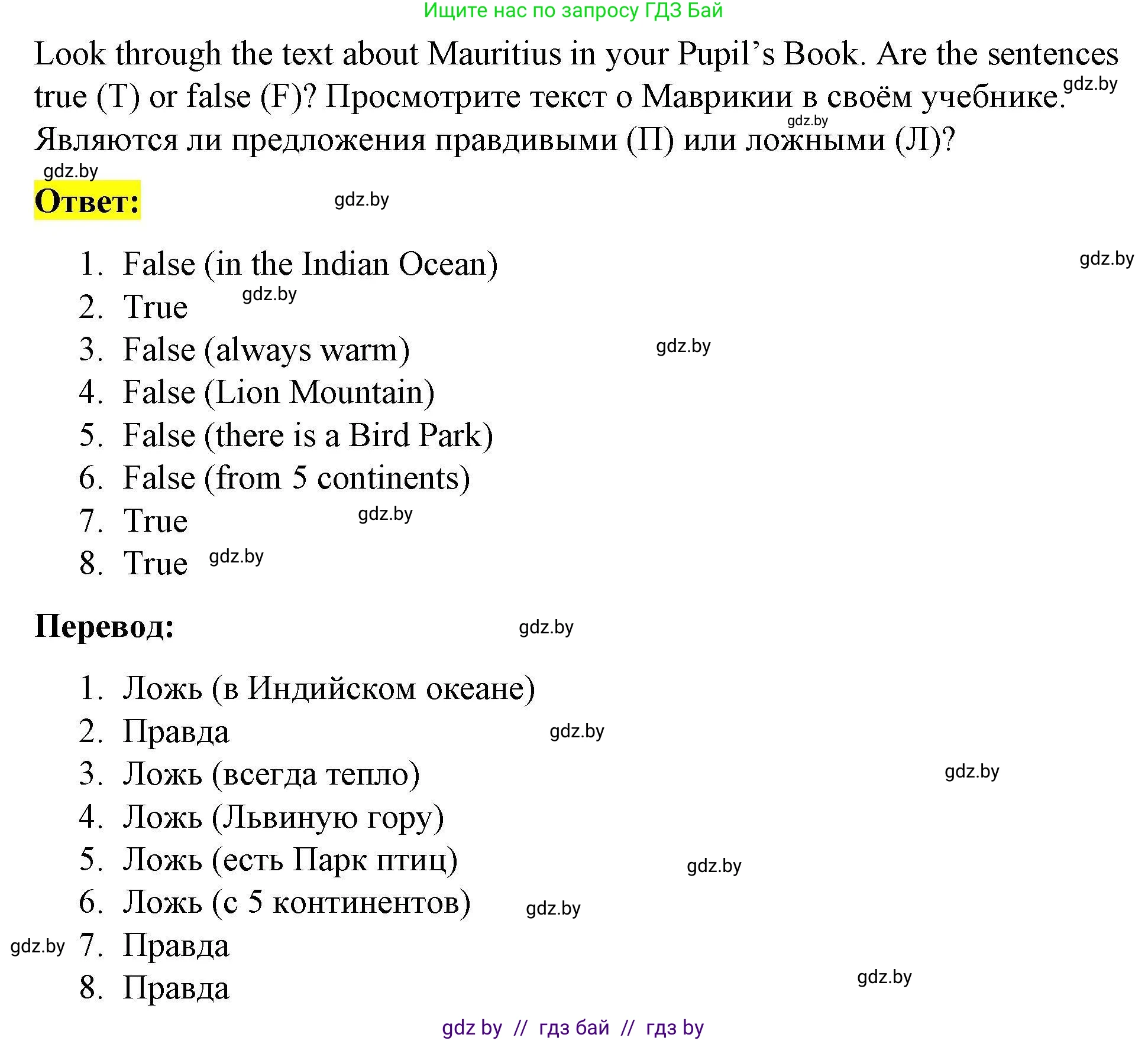 Английский язык (english), 5 класс Рабочая тетрадь (workbook), авторы: Лапицкая Людмила Михайловна (Lapitskaya Ludmila), Калишевич Алла Ивановна, Севрюкова Татьяна Юрьевна, Седунова Наталья Михайловна (Sedunova Natalia), издательство Аверсэв, Минск, 2020, оранжевого цвета, Часть 2, страница 83, номер 2, Решение