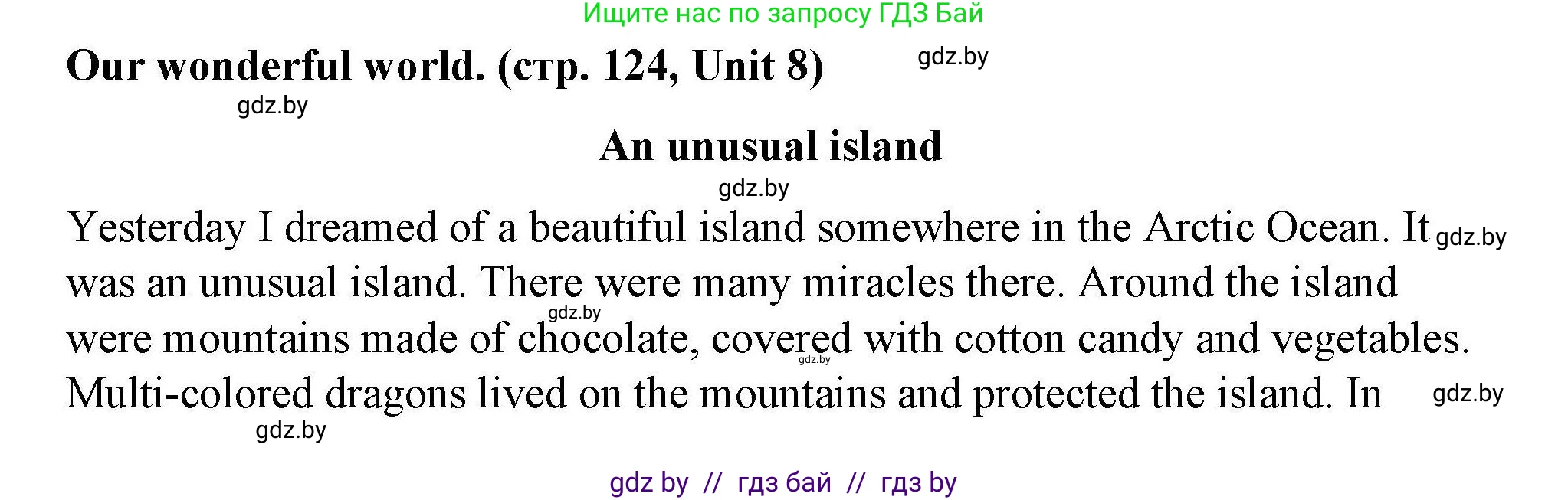 Английский язык (english), 5 класс Рабочая тетрадь (workbook), авторы: Лапицкая Людмила Михайловна (Lapitskaya Ludmila), Калишевич Алла Ивановна, Севрюкова Татьяна Юрьевна, Седунова Наталья Михайловна (Sedunova Natalia), издательство Аверсэв, Минск, 2020, оранжевого цвета, Часть 2, страница 124, Решение