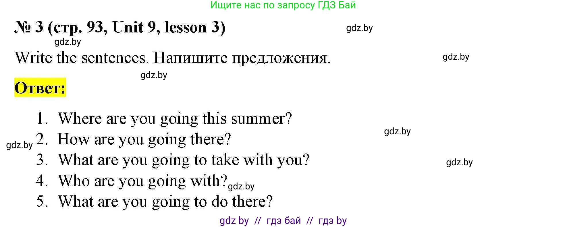 Английский язык (english), 5 класс Рабочая тетрадь (workbook), авторы: Лапицкая Людмила Михайловна (Lapitskaya Ludmila), Калишевич Алла Ивановна, Севрюкова Татьяна Юрьевна, Седунова Наталья Михайловна (Sedunova Natalia), издательство Аверсэв, Минск, 2020, оранжевого цвета, Часть 2, страница 93, номер 3, Решение