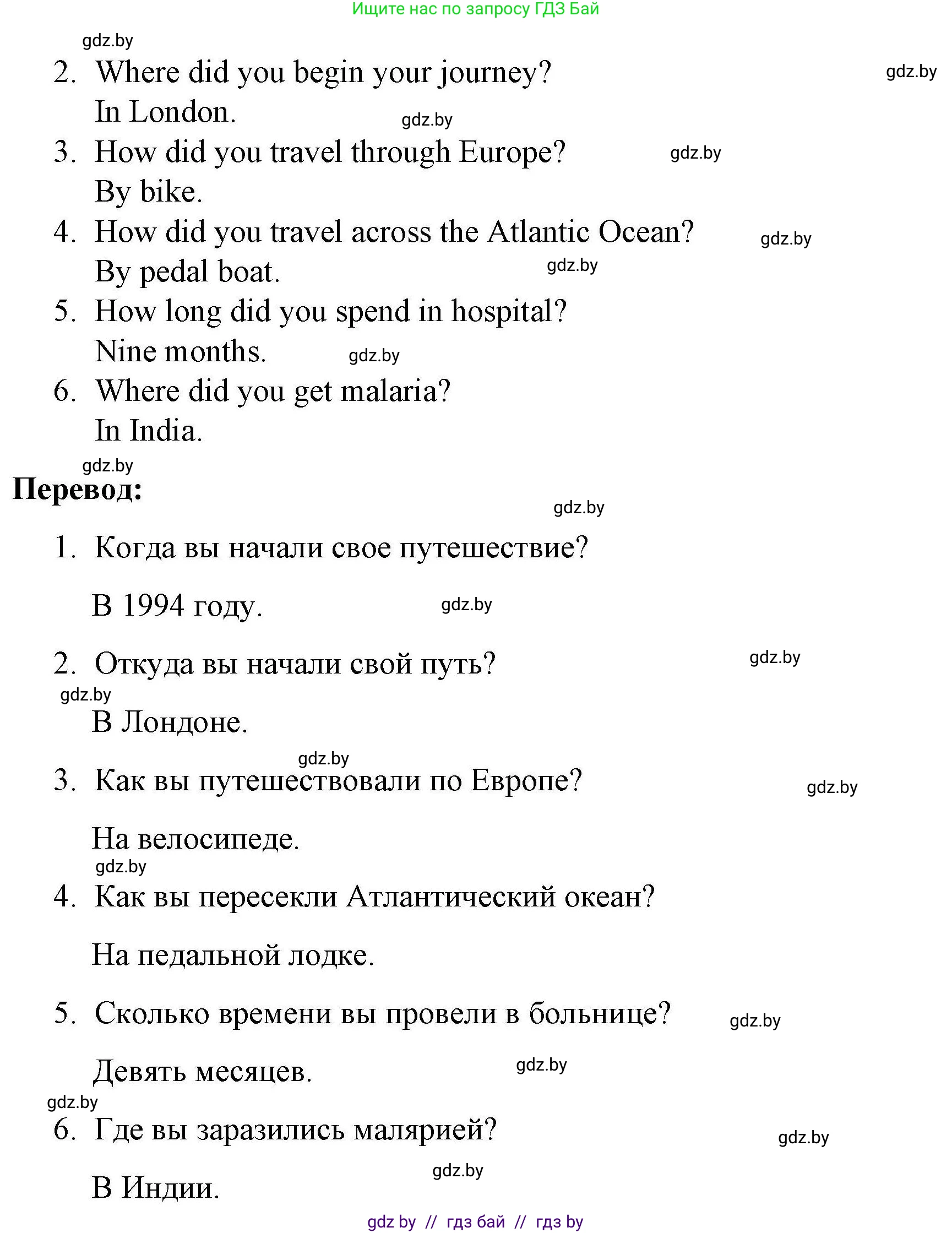 Английский язык (english), 5 класс Рабочая тетрадь (workbook), авторы: Лапицкая Людмила Михайловна (Lapitskaya Ludmila), Калишевич Алла Ивановна, Севрюкова Татьяна Юрьевна, Седунова Наталья Михайловна (Sedunova Natalia), издательство Аверсэв, Минск, 2020, оранжевого цвета, Часть 2, страница 102, номер 1, Решение (продолжение 2)