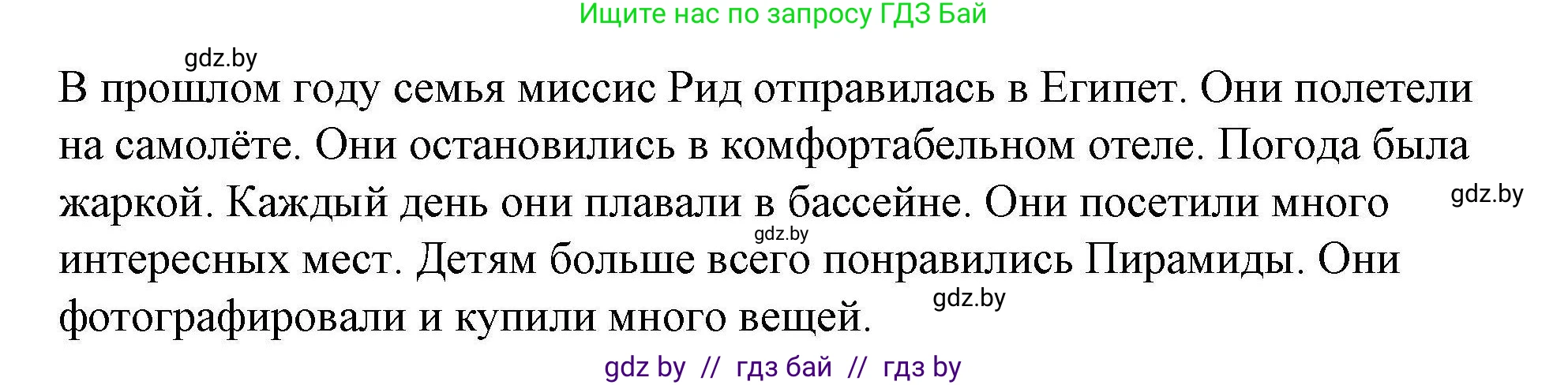 Английский язык (english), 5 класс Рабочая тетрадь (workbook), авторы: Лапицкая Людмила Михайловна (Lapitskaya Ludmila), Калишевич Алла Ивановна, Севрюкова Татьяна Юрьевна, Седунова Наталья Михайловна (Sedunova Natalia), издательство Аверсэв, Минск, 2020, оранжевого цвета, Часть 2, страница 103, номер 4, Решение (продолжение 2)