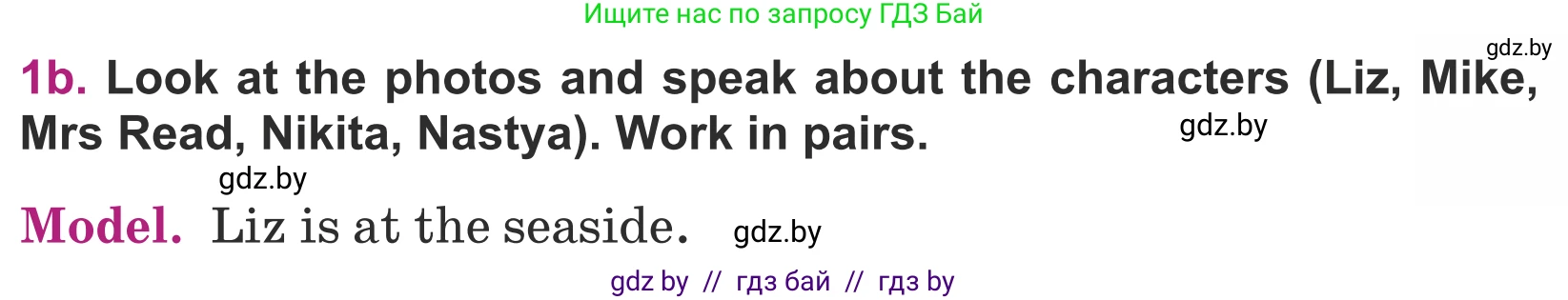 Английский язык (english), 5 класс Учебник (Student's book), авторы: Лапицкая Людмила Михайловна (Lapitskaya Ludmila), Калишевич Алла Ивановна, Севрюкова Татьяна Юрьевна, Седунова Наталья Михайловна (Sedunova Natalia), издательство Вышэйшая школа, Минск, 2020, Часть 1, страница 4, номер 1, Условие (продолжение 2)