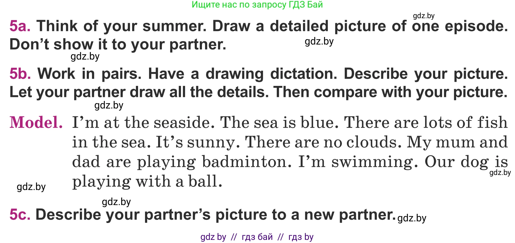 Английский язык (english), 5 класс Учебник (Student's book), авторы: Лапицкая Людмила Михайловна (Lapitskaya Ludmila), Калишевич Алла Ивановна, Севрюкова Татьяна Юрьевна, Седунова Наталья Михайловна (Sedunova Natalia), издательство Вышэйшая школа, Минск, 2020, Часть 1, страница 7, номер 5, Условие