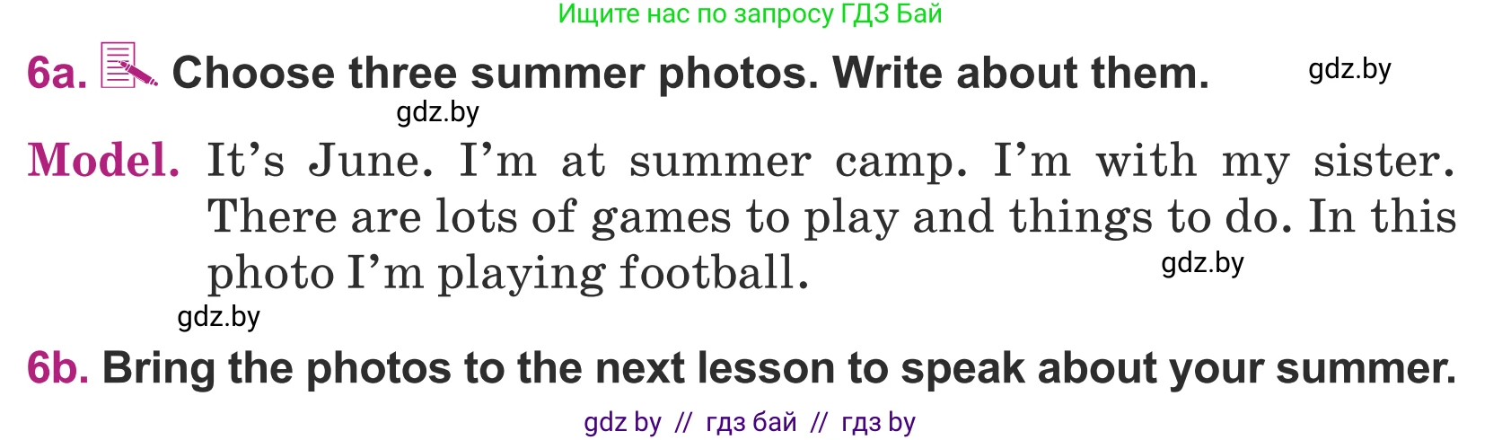 Английский язык (english), 5 класс Учебник (Student's book), авторы: Лапицкая Людмила Михайловна (Lapitskaya Ludmila), Калишевич Алла Ивановна, Севрюкова Татьяна Юрьевна, Седунова Наталья Михайловна (Sedunova Natalia), издательство Вышэйшая школа, Минск, 2020, Часть 1, страница 7, номер 6, Условие