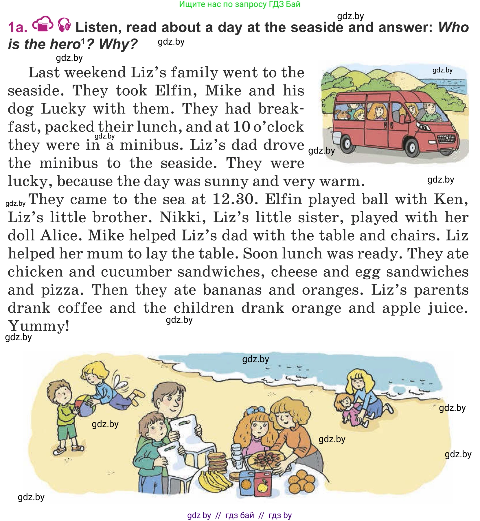 Английский язык (english), 5 класс Учебник (Student's book), авторы: Лапицкая Людмила Михайловна (Lapitskaya Ludmila), Калишевич Алла Ивановна, Севрюкова Татьяна Юрьевна, Седунова Наталья Михайловна (Sedunova Natalia), издательство Вышэйшая школа, Минск, 2020, Часть 1, страница 37, номер 1, Условие