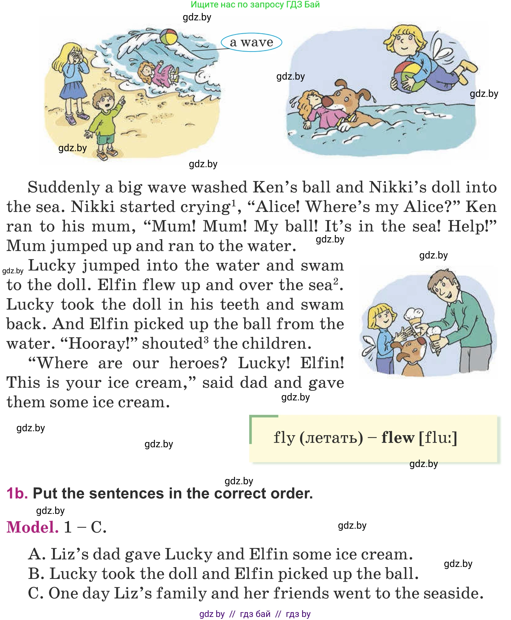 Английский язык (english), 5 класс Учебник (Student's book), авторы: Лапицкая Людмила Михайловна (Lapitskaya Ludmila), Калишевич Алла Ивановна, Севрюкова Татьяна Юрьевна, Седунова Наталья Михайловна (Sedunova Natalia), издательство Вышэйшая школа, Минск, 2020, Часть 1, страница 37, номер 1, Условие (продолжение 2)