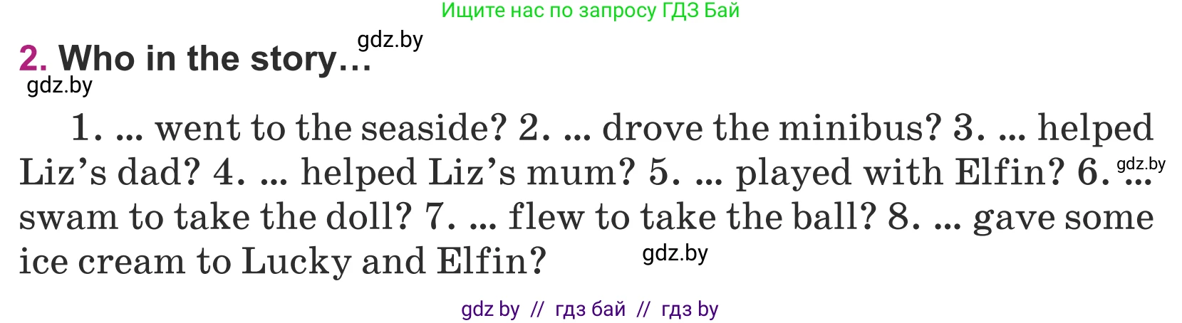 Английский язык (english), 5 класс Учебник (Student's book), авторы: Лапицкая Людмила Михайловна (Lapitskaya Ludmila), Калишевич Алла Ивановна, Севрюкова Татьяна Юрьевна, Седунова Наталья Михайловна (Sedunova Natalia), издательство Вышэйшая школа, Минск, 2020, Часть 1, страница 39, номер 2, Условие