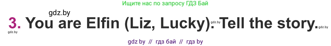 Английский язык (english), 5 класс Учебник (Student's book), авторы: Лапицкая Людмила Михайловна (Lapitskaya Ludmila), Калишевич Алла Ивановна, Севрюкова Татьяна Юрьевна, Седунова Наталья Михайловна (Sedunova Natalia), издательство Вышэйшая школа, Минск, 2020, Часть 1, страница 39, номер 3, Условие