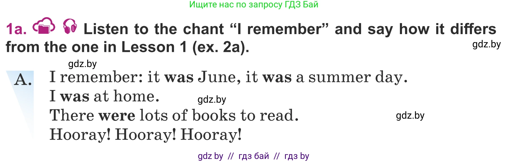 Английский язык (english), 5 класс Учебник (Student's book), авторы: Лапицкая Людмила Михайловна (Lapitskaya Ludmila), Калишевич Алла Ивановна, Севрюкова Татьяна Юрьевна, Седунова Наталья Михайловна (Sedunova Natalia), издательство Вышэйшая школа, Минск, 2020, Часть 1, страница 7, номер 1, Условие