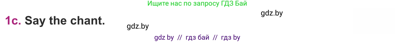 Английский язык (english), 5 класс Учебник (Student's book), авторы: Лапицкая Людмила Михайловна (Lapitskaya Ludmila), Калишевич Алла Ивановна, Севрюкова Татьяна Юрьевна, Седунова Наталья Михайловна (Sedunova Natalia), издательство Вышэйшая школа, Минск, 2020, Часть 1, страница 7, номер 1, Условие (продолжение 3)