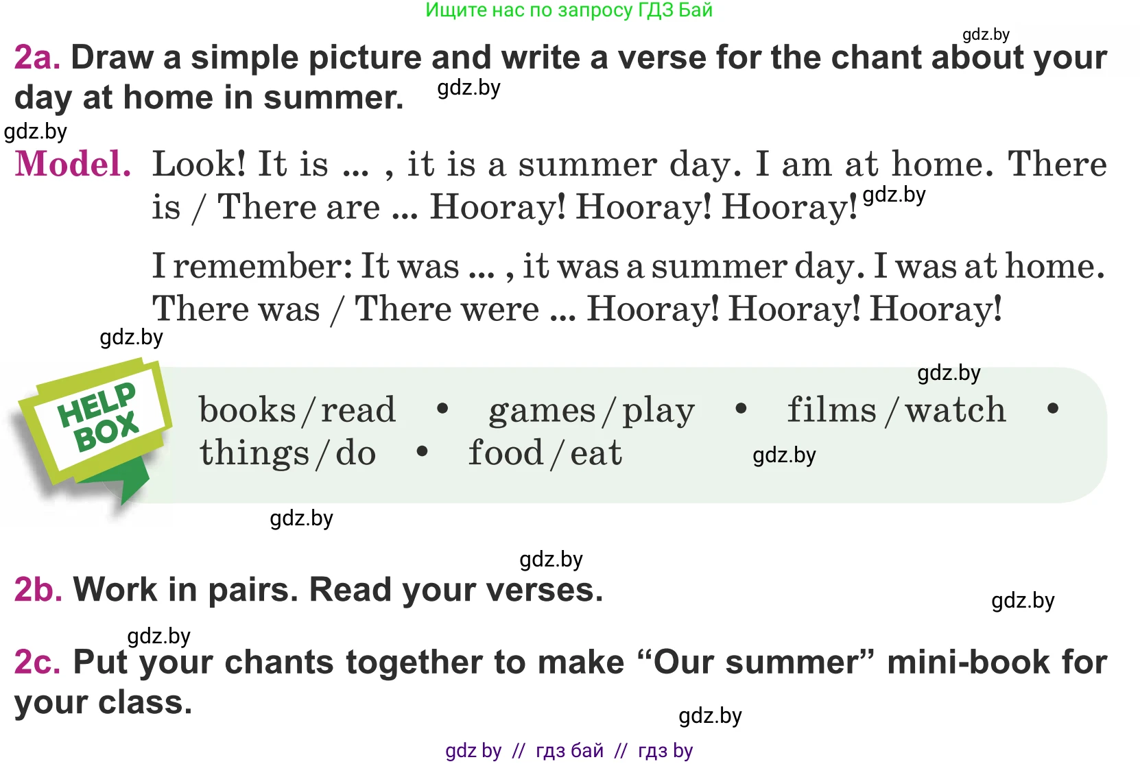 Английский язык (english), 5 класс Учебник (Student's book), авторы: Лапицкая Людмила Михайловна (Lapitskaya Ludmila), Калишевич Алла Ивановна, Севрюкова Татьяна Юрьевна, Седунова Наталья Михайловна (Sedunova Natalia), издательство Вышэйшая школа, Минск, 2020, Часть 1, страница 9, номер 2, Условие