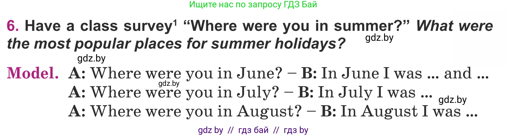 Английский язык (english), 5 класс Учебник (Student's book), авторы: Лапицкая Людмила Михайловна (Lapitskaya Ludmila), Калишевич Алла Ивановна, Севрюкова Татьяна Юрьевна, Седунова Наталья Михайловна (Sedunova Natalia), издательство Вышэйшая школа, Минск, 2020, Часть 1, страница 11, номер 6, Условие