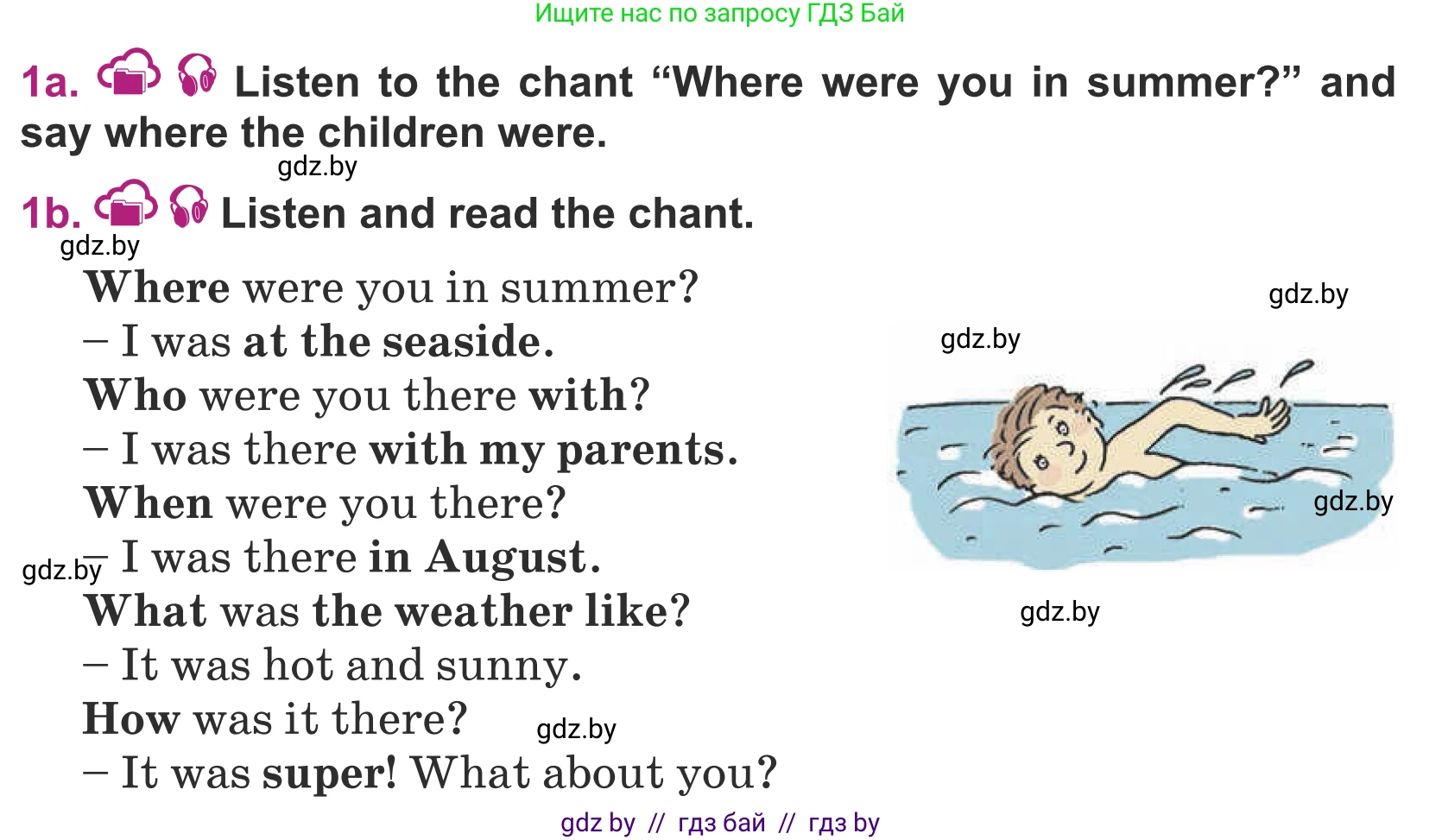 Английский язык (english), 5 класс Учебник (Student's book), авторы: Лапицкая Людмила Михайловна (Lapitskaya Ludmila), Калишевич Алла Ивановна, Севрюкова Татьяна Юрьевна, Седунова Наталья Михайловна (Sedunova Natalia), издательство Вышэйшая школа, Минск, 2020, Часть 1, страница 11, номер 1, Условие