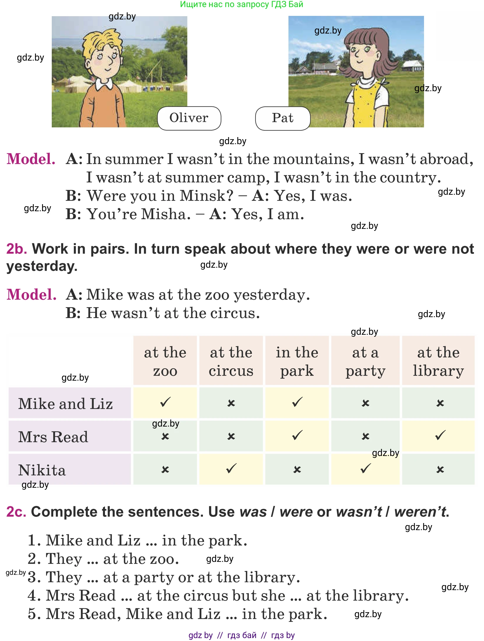 Английский язык (english), 5 класс Учебник (Student's book), авторы: Лапицкая Людмила Михайловна (Lapitskaya Ludmila), Калишевич Алла Ивановна, Севрюкова Татьяна Юрьевна, Седунова Наталья Михайловна (Sedunova Natalia), издательство Вышэйшая школа, Минск, 2020, Часть 1, страница 12, номер 2, Условие (продолжение 2)