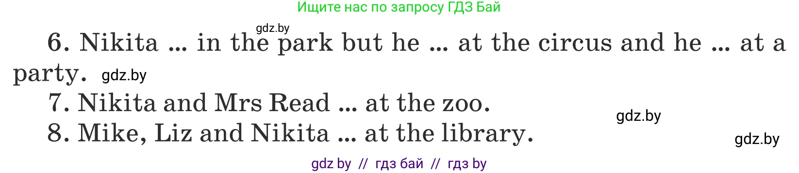 Английский язык (english), 5 класс Учебник (Student's book), авторы: Лапицкая Людмила Михайловна (Lapitskaya Ludmila), Калишевич Алла Ивановна, Севрюкова Татьяна Юрьевна, Седунова Наталья Михайловна (Sedunova Natalia), издательство Вышэйшая школа, Минск, 2020, Часть 1, страница 12, номер 2, Условие (продолжение 3)