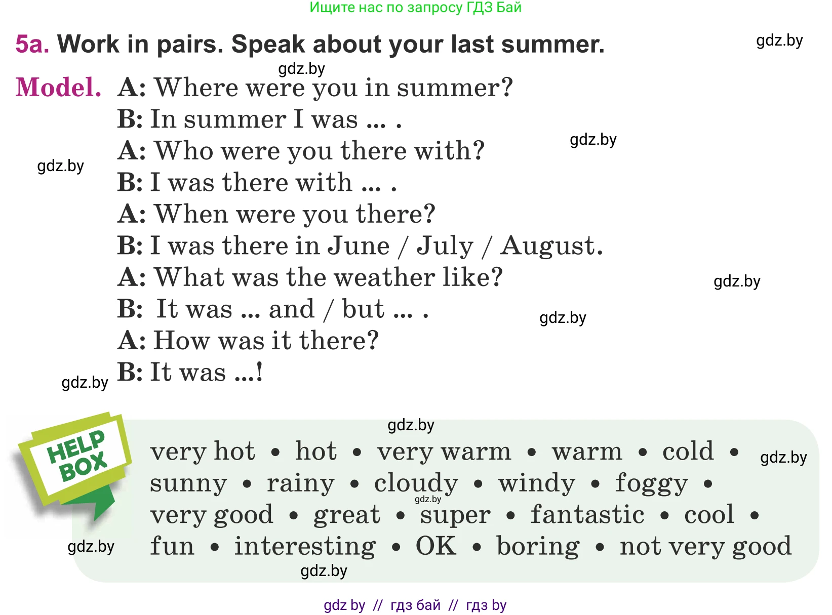 Английский язык (english), 5 класс Учебник (Student's book), авторы: Лапицкая Людмила Михайловна (Lapitskaya Ludmila), Калишевич Алла Ивановна, Севрюкова Татьяна Юрьевна, Седунова Наталья Михайловна (Sedunova Natalia), издательство Вышэйшая школа, Минск, 2020, Часть 1, страница 15, номер 5, Условие