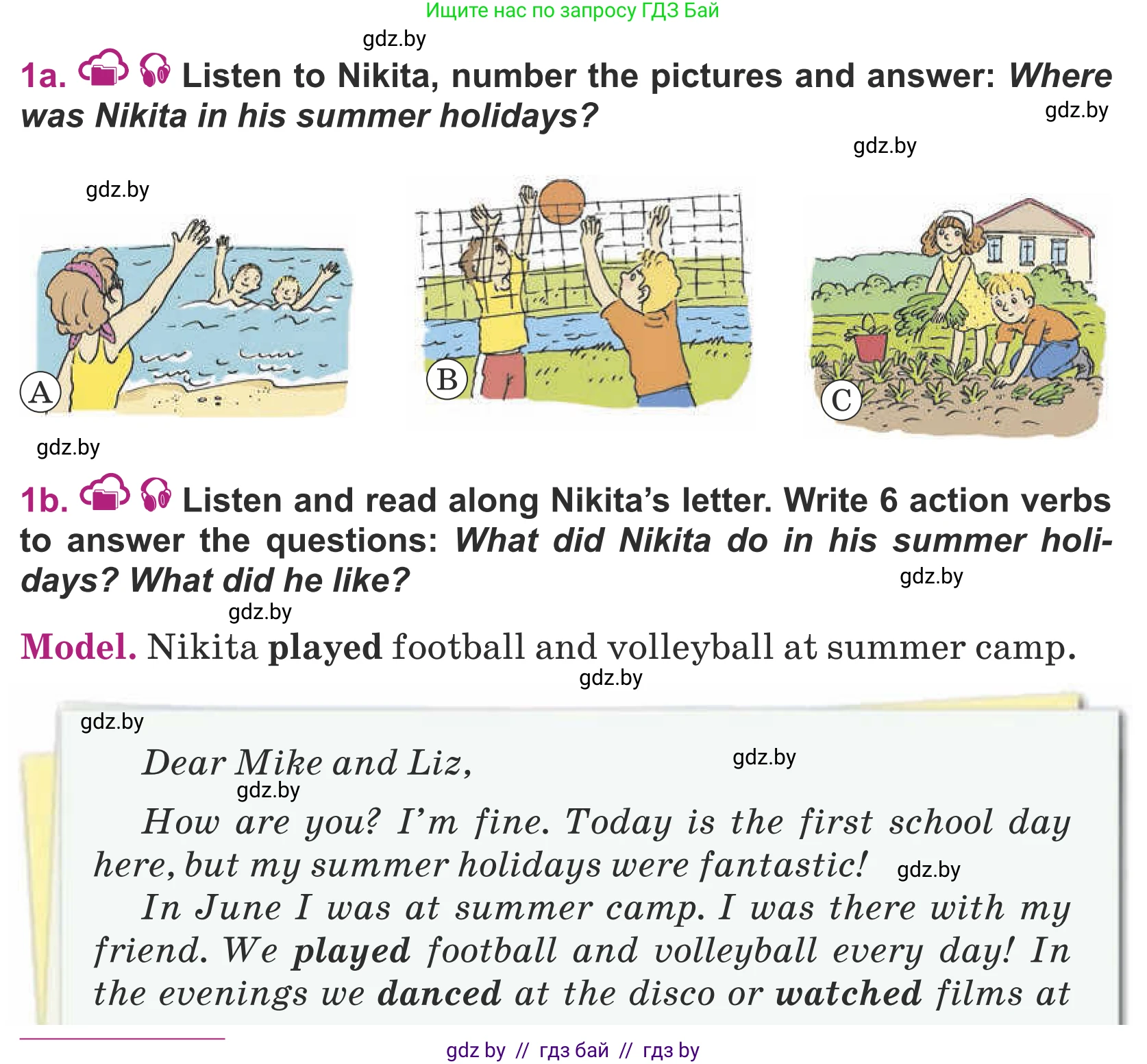 Английский язык (english), 5 класс Учебник (Student's book), авторы: Лапицкая Людмила Михайловна (Lapitskaya Ludmila), Калишевич Алла Ивановна, Севрюкова Татьяна Юрьевна, Седунова Наталья Михайловна (Sedunova Natalia), издательство Вышэйшая школа, Минск, 2020, Часть 1, страница 16, номер 1, Условие