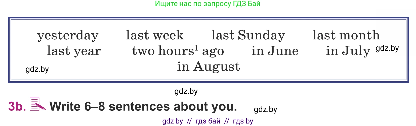 Английский язык (english), 5 класс Учебник (Student's book), авторы: Лапицкая Людмила Михайловна (Lapitskaya Ludmila), Калишевич Алла Ивановна, Севрюкова Татьяна Юрьевна, Седунова Наталья Михайловна (Sedunova Natalia), издательство Вышэйшая школа, Минск, 2020, Часть 1, страница 18, номер 3, Условие (продолжение 2)
