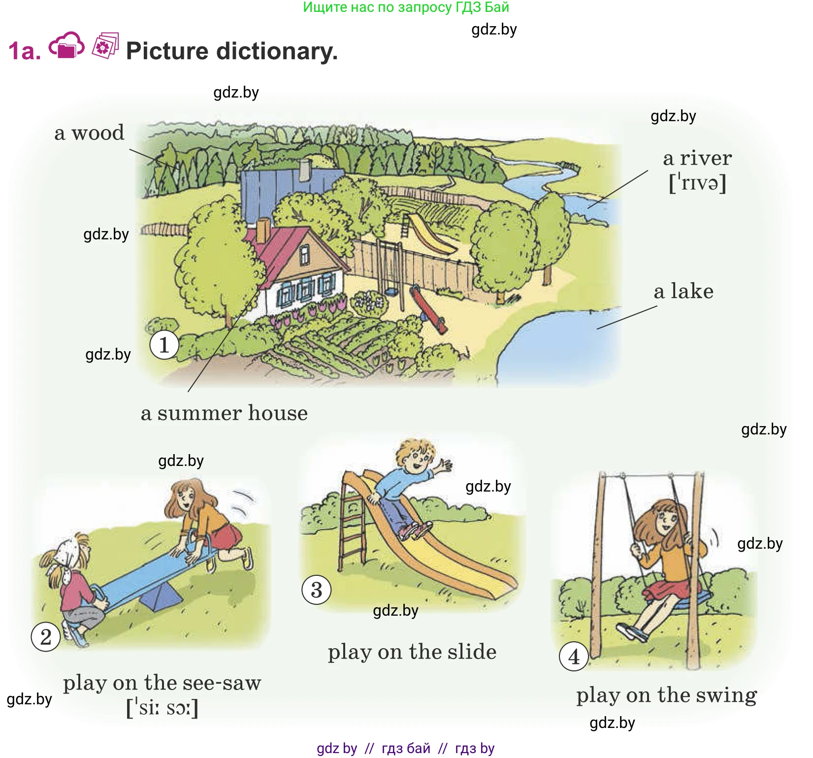 Английский язык (english), 5 класс Учебник (Student's book), авторы: Лапицкая Людмила Михайловна (Lapitskaya Ludmila), Калишевич Алла Ивановна, Севрюкова Татьяна Юрьевна, Седунова Наталья Михайловна (Sedunova Natalia), издательство Вышэйшая школа, Минск, 2020, Часть 1, страница 19, номер 1, Условие