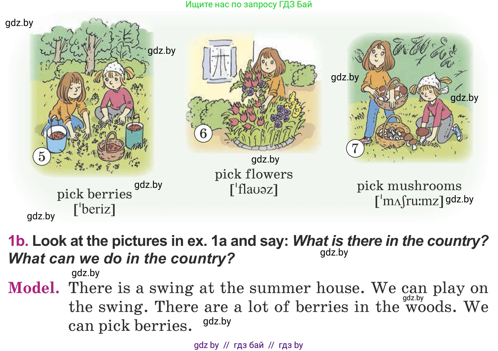 Английский язык (english), 5 класс Учебник (Student's book), авторы: Лапицкая Людмила Михайловна (Lapitskaya Ludmila), Калишевич Алла Ивановна, Севрюкова Татьяна Юрьевна, Седунова Наталья Михайловна (Sedunova Natalia), издательство Вышэйшая школа, Минск, 2020, Часть 1, страница 19, номер 1, Условие (продолжение 2)