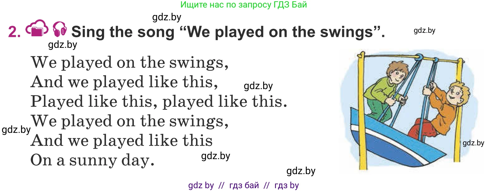 Английский язык (english), 5 класс Учебник (Student's book), авторы: Лапицкая Людмила Михайловна (Lapitskaya Ludmila), Калишевич Алла Ивановна, Севрюкова Татьяна Юрьевна, Седунова Наталья Михайловна (Sedunova Natalia), издательство Вышэйшая школа, Минск, 2020, Часть 1, страница 20, номер 2, Условие