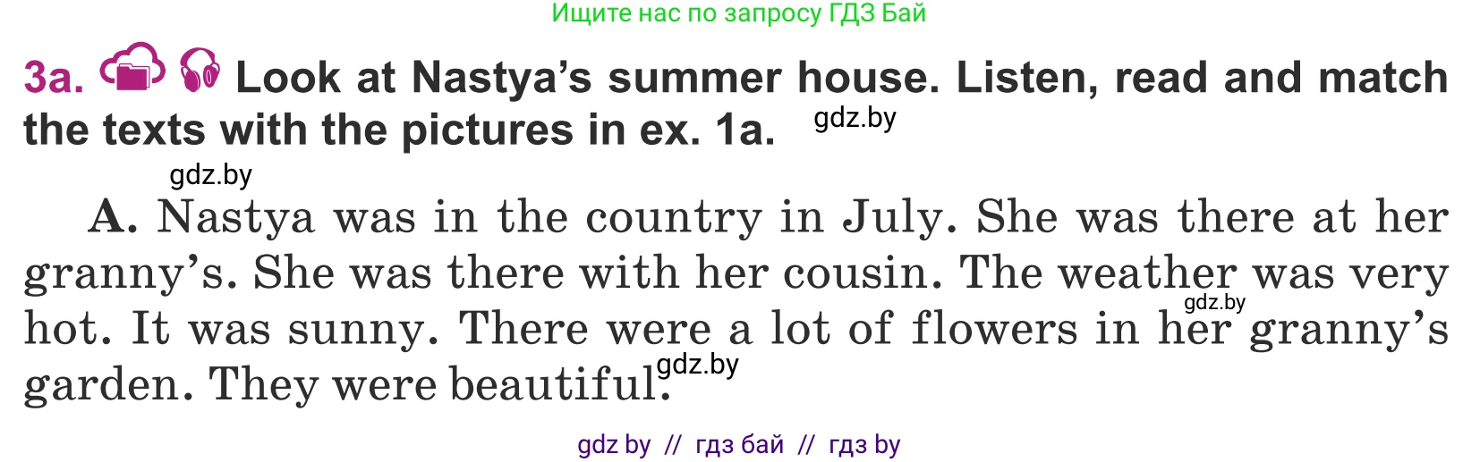 Английский язык (english), 5 класс Учебник (Student's book), авторы: Лапицкая Людмила Михайловна (Lapitskaya Ludmila), Калишевич Алла Ивановна, Севрюкова Татьяна Юрьевна, Седунова Наталья Михайловна (Sedunova Natalia), издательство Вышэйшая школа, Минск, 2020, Часть 1, страница 20, номер 3, Условие