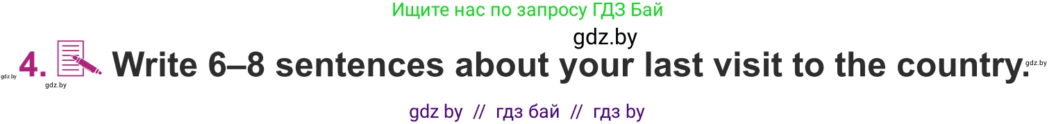 Английский язык (english), 5 класс Учебник (Student's book), авторы: Лапицкая Людмила Михайловна (Lapitskaya Ludmila), Калишевич Алла Ивановна, Севрюкова Татьяна Юрьевна, Седунова Наталья Михайловна (Sedunova Natalia), издательство Вышэйшая школа, Минск, 2020, Часть 1, страница 21, номер 4, Условие