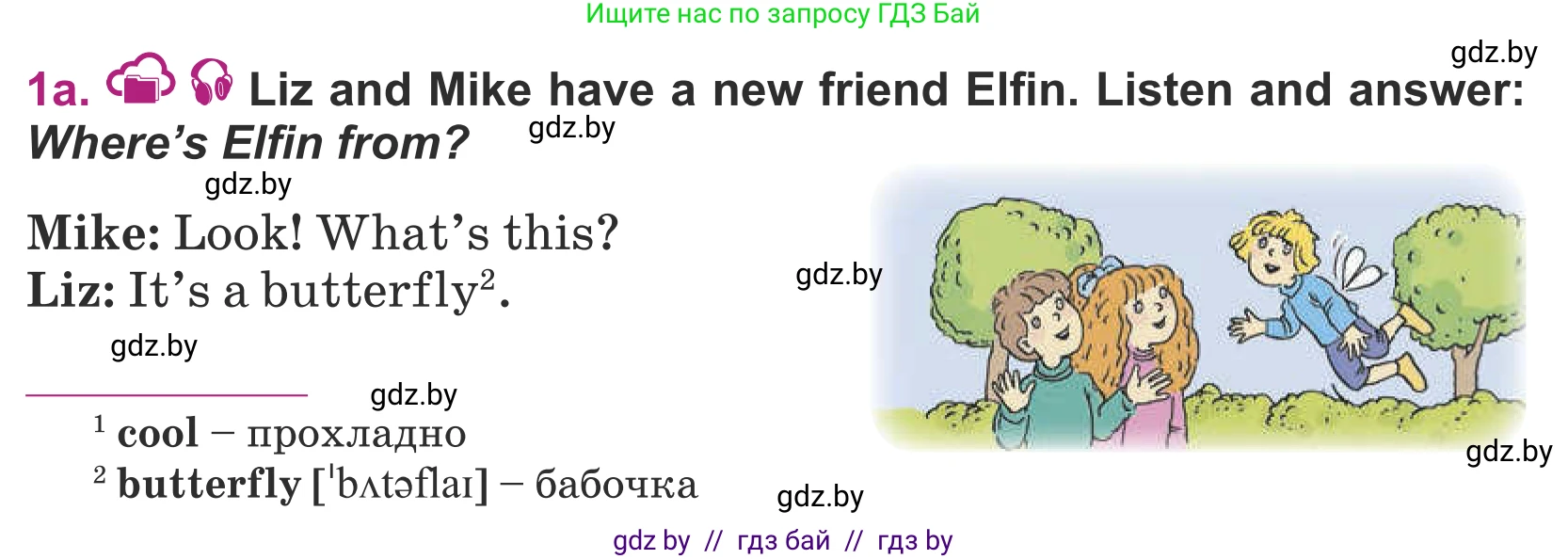 Английский язык (english), 5 класс Учебник (Student's book), авторы: Лапицкая Людмила Михайловна (Lapitskaya Ludmila), Калишевич Алла Ивановна, Севрюкова Татьяна Юрьевна, Седунова Наталья Михайловна (Sedunova Natalia), издательство Вышэйшая школа, Минск, 2020, Часть 1, страница 21, номер 1, Условие