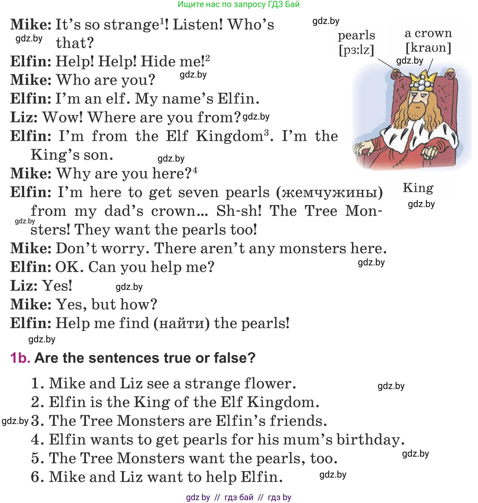 Английский язык (english), 5 класс Учебник (Student's book), авторы: Лапицкая Людмила Михайловна (Lapitskaya Ludmila), Калишевич Алла Ивановна, Севрюкова Татьяна Юрьевна, Седунова Наталья Михайловна (Sedunova Natalia), издательство Вышэйшая школа, Минск, 2020, Часть 1, страница 21, номер 1, Условие (продолжение 2)