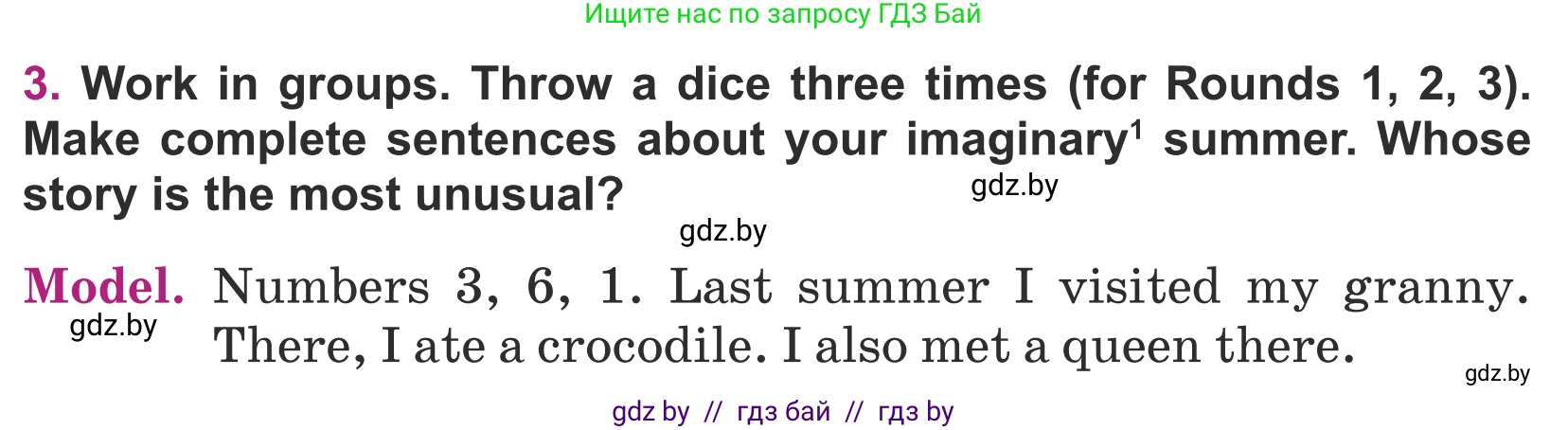 Английский язык (english), 5 класс Учебник (Student's book), авторы: Лапицкая Людмила Михайловна (Lapitskaya Ludmila), Калишевич Алла Ивановна, Севрюкова Татьяна Юрьевна, Седунова Наталья Михайловна (Sedunova Natalia), издательство Вышэйшая школа, Минск, 2020, Часть 1, страница 24, номер 3, Условие