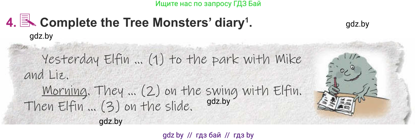 Английский язык (english), 5 класс Учебник (Student's book), авторы: Лапицкая Людмила Михайловна (Lapitskaya Ludmila), Калишевич Алла Ивановна, Севрюкова Татьяна Юрьевна, Седунова Наталья Михайловна (Sedunova Natalia), издательство Вышэйшая школа, Минск, 2020, Часть 1, страница 25, номер 4, Условие