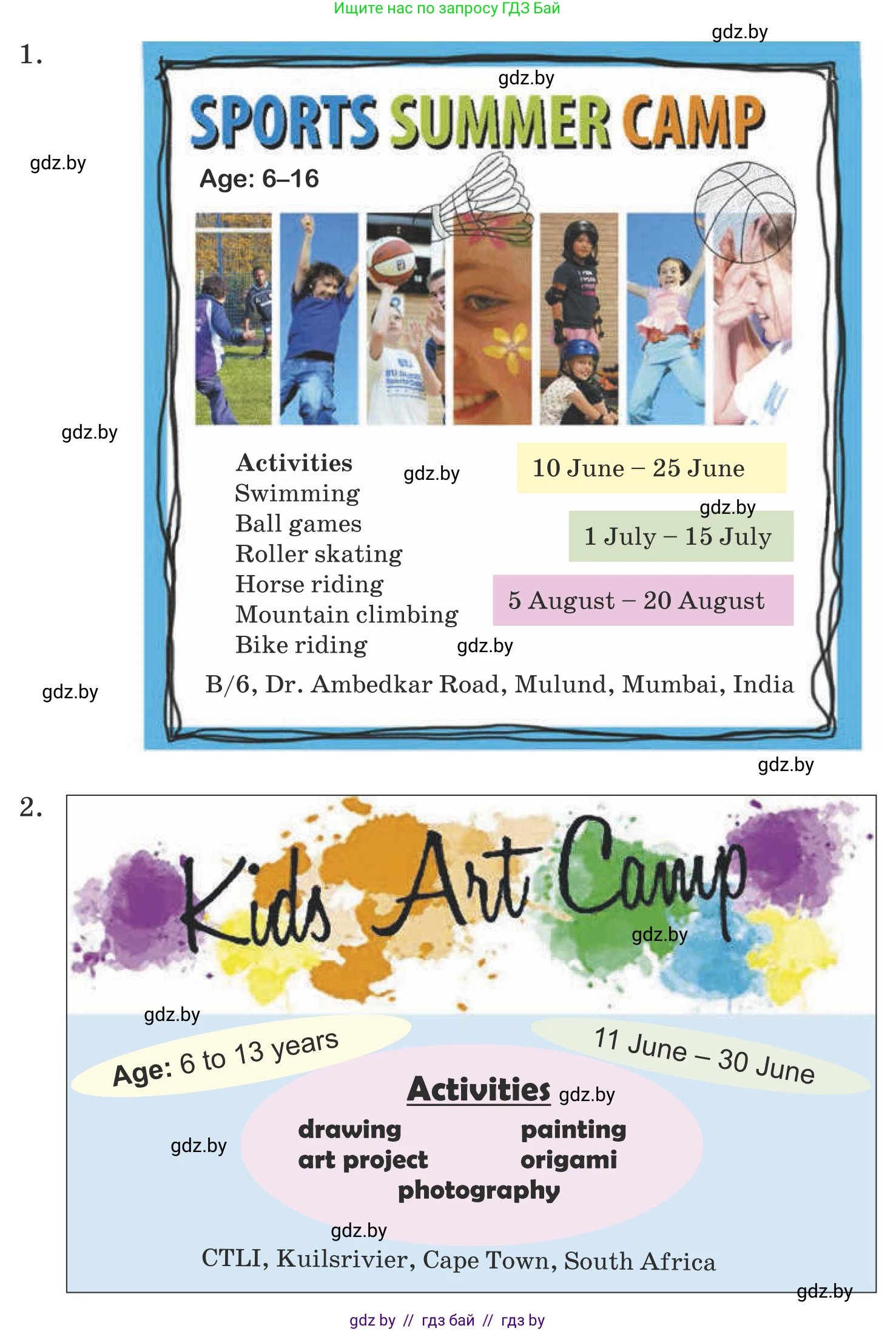 Английский язык (english), 5 класс Учебник (Student's book), авторы: Лапицкая Людмила Михайловна (Lapitskaya Ludmila), Калишевич Алла Ивановна, Севрюкова Татьяна Юрьевна, Седунова Наталья Михайловна (Sedunova Natalia), издательство Вышэйшая школа, Минск, 2020, Часть 1, страница 26, номер 1, Условие (продолжение 2)