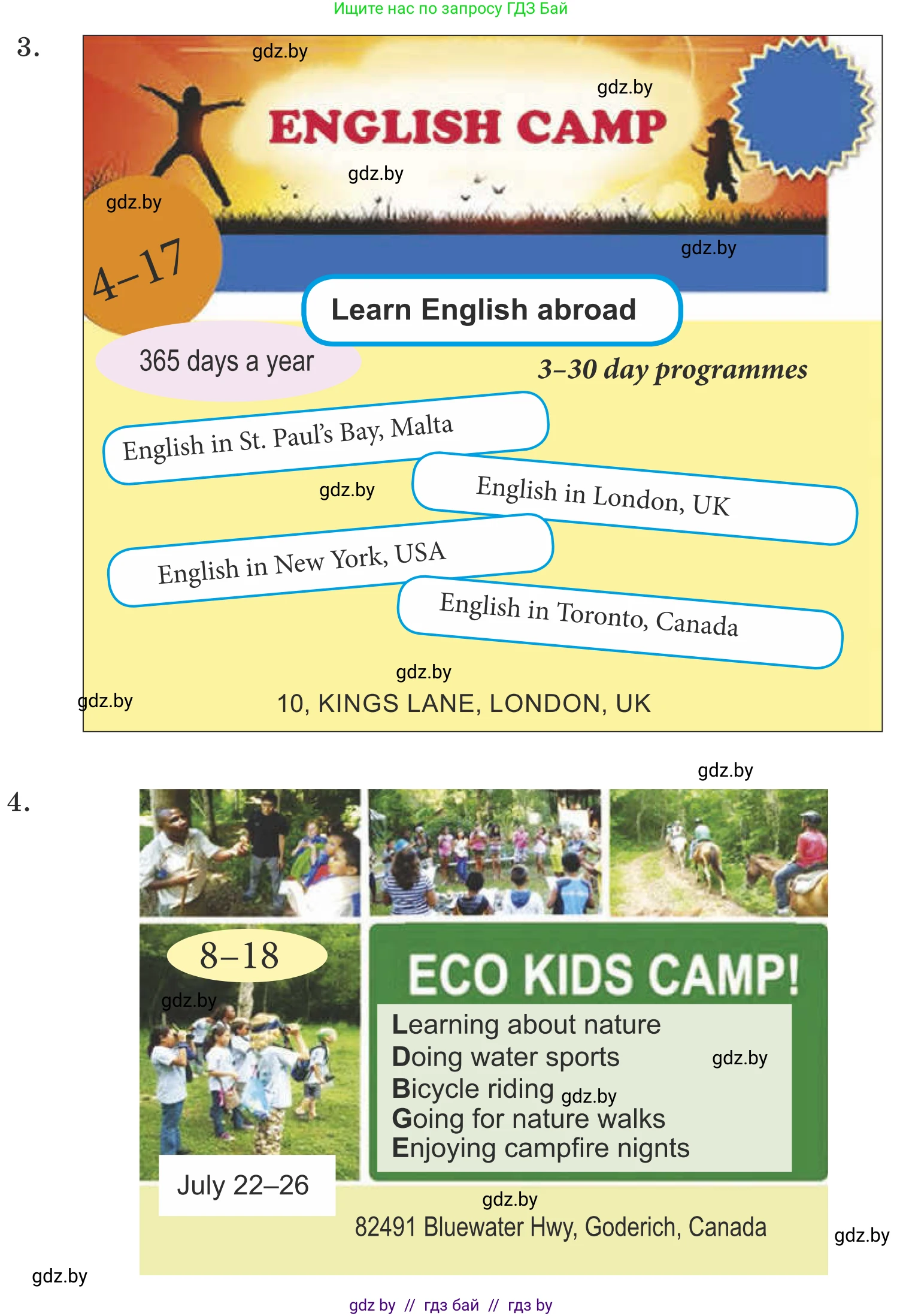 Английский язык (english), 5 класс Учебник (Student's book), авторы: Лапицкая Людмила Михайловна (Lapitskaya Ludmila), Калишевич Алла Ивановна, Севрюкова Татьяна Юрьевна, Седунова Наталья Михайловна (Sedunova Natalia), издательство Вышэйшая школа, Минск, 2020, Часть 1, страница 26, номер 1, Условие (продолжение 3)