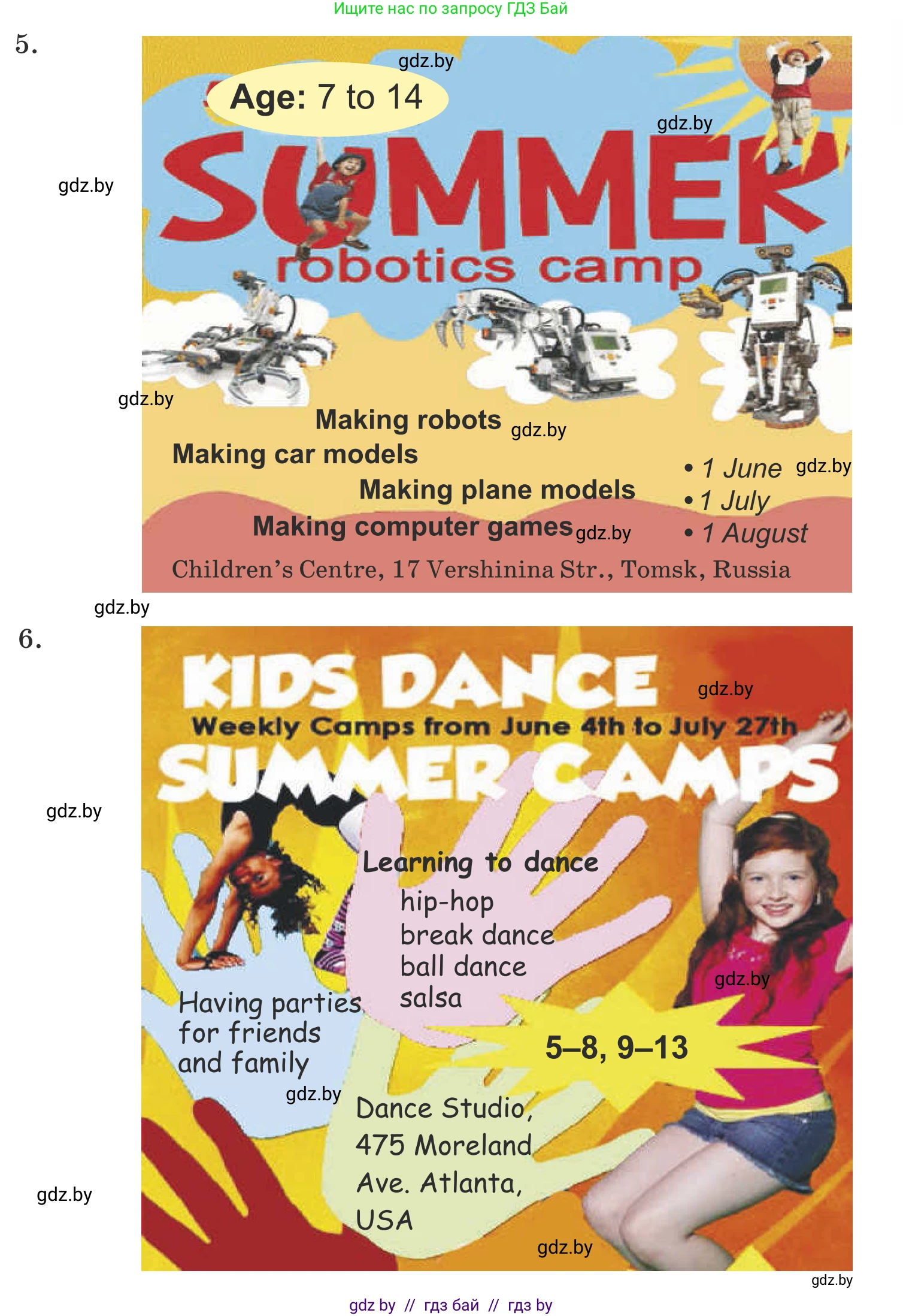 Английский язык (english), 5 класс Учебник (Student's book), авторы: Лапицкая Людмила Михайловна (Lapitskaya Ludmila), Калишевич Алла Ивановна, Севрюкова Татьяна Юрьевна, Седунова Наталья Михайловна (Sedunova Natalia), издательство Вышэйшая школа, Минск, 2020, Часть 1, страница 26, номер 1, Условие (продолжение 4)