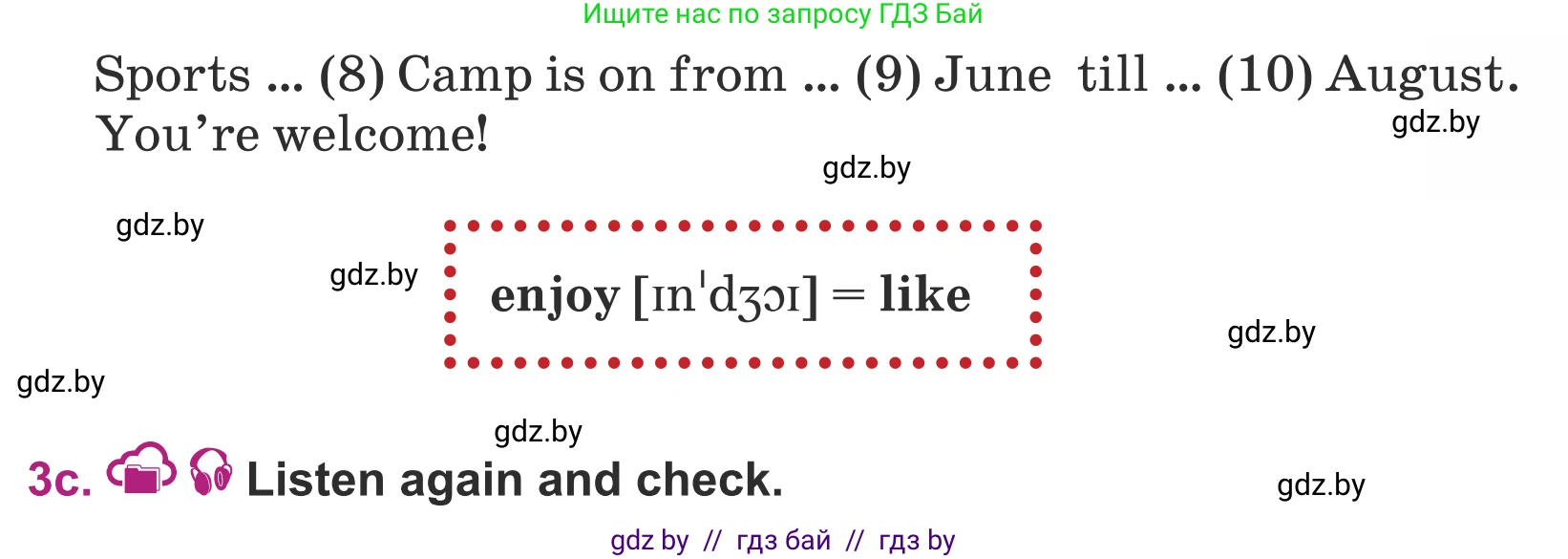 Английский язык (english), 5 класс Учебник (Student's book), авторы: Лапицкая Людмила Михайловна (Lapitskaya Ludmila), Калишевич Алла Ивановна, Севрюкова Татьяна Юрьевна, Седунова Наталья Михайловна (Sedunova Natalia), издательство Вышэйшая школа, Минск, 2020, Часть 1, страница 30, номер 3, Условие (продолжение 2)
