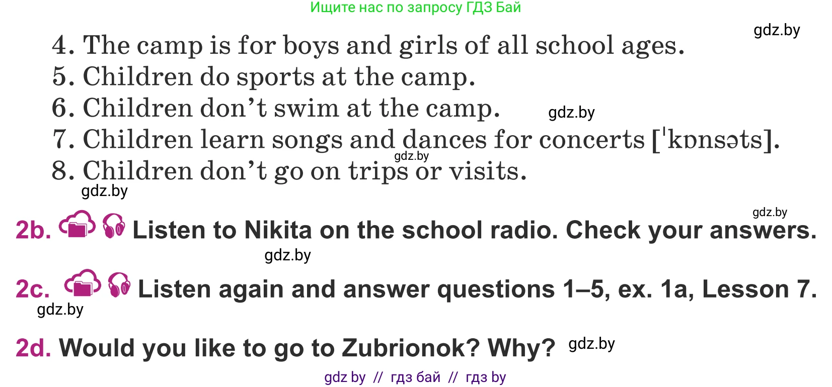 Английский язык (english), 5 класс Учебник (Student's book), авторы: Лапицкая Людмила Михайловна (Lapitskaya Ludmila), Калишевич Алла Ивановна, Севрюкова Татьяна Юрьевна, Седунова Наталья Михайловна (Sedunova Natalia), издательство Вышэйшая школа, Минск, 2020, Часть 1, страница 31, номер 2, Условие (продолжение 2)