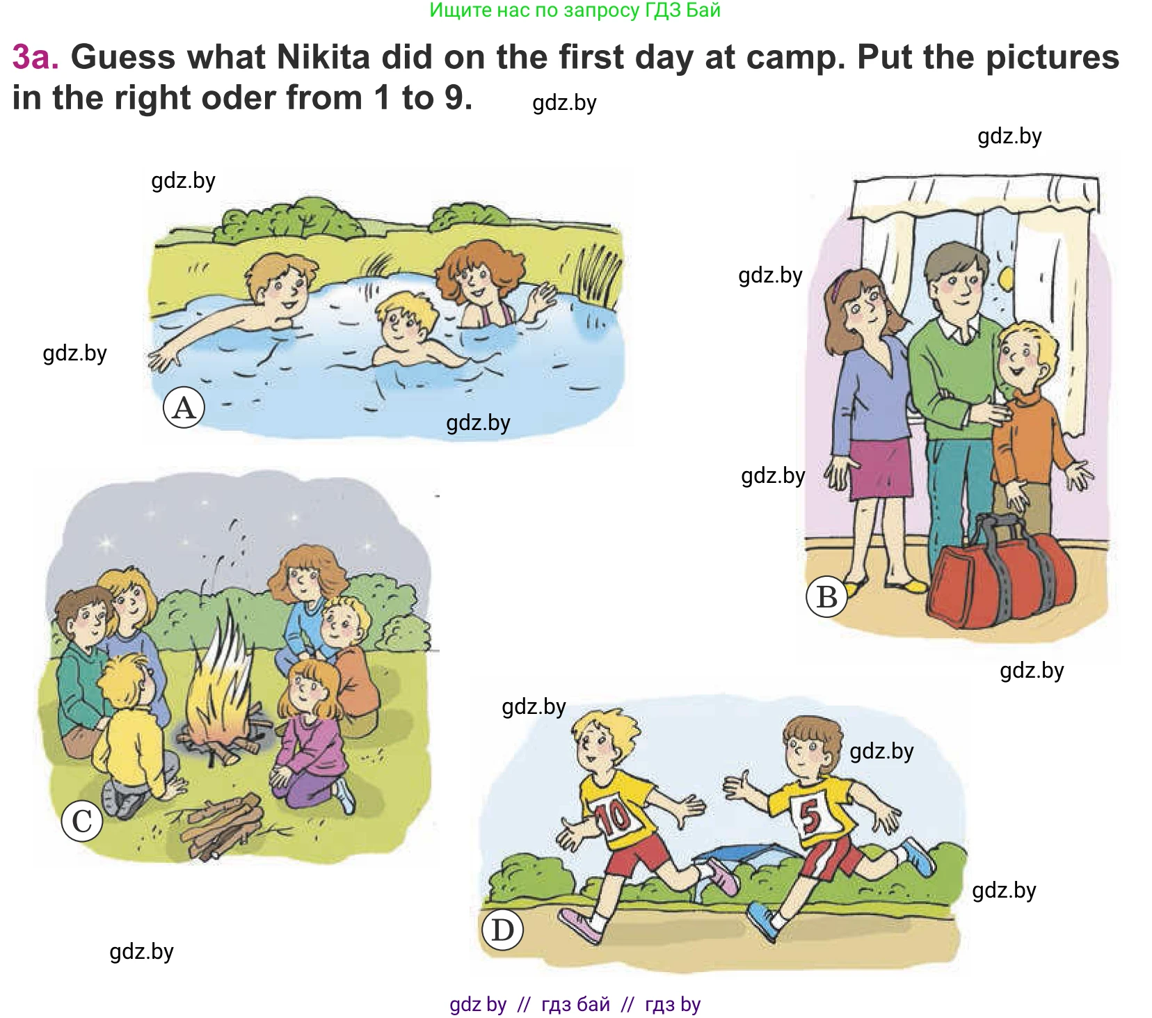 Английский язык (english), 5 класс Учебник (Student's book), авторы: Лапицкая Людмила Михайловна (Lapitskaya Ludmila), Калишевич Алла Ивановна, Севрюкова Татьяна Юрьевна, Седунова Наталья Михайловна (Sedunova Natalia), издательство Вышэйшая школа, Минск, 2020, Часть 1, страница 32, номер 3, Условие