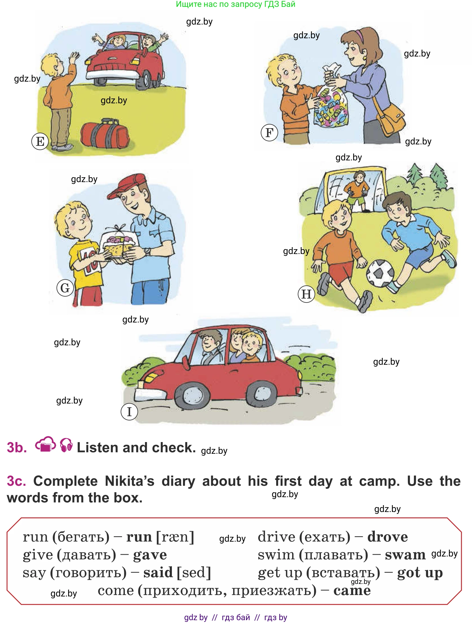 Английский язык (english), 5 класс Учебник (Student's book), авторы: Лапицкая Людмила Михайловна (Lapitskaya Ludmila), Калишевич Алла Ивановна, Севрюкова Татьяна Юрьевна, Седунова Наталья Михайловна (Sedunova Natalia), издательство Вышэйшая школа, Минск, 2020, Часть 1, страница 32, номер 3, Условие (продолжение 2)