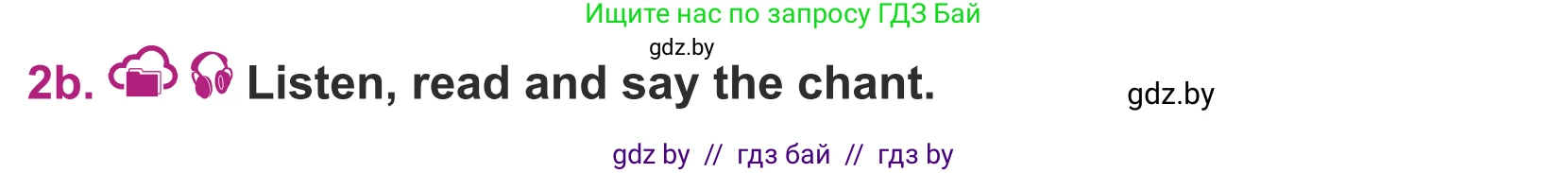 Английский язык (english), 5 класс Учебник (Student's book), авторы: Лапицкая Людмила Михайловна (Lapitskaya Ludmila), Калишевич Алла Ивановна, Севрюкова Татьяна Юрьевна, Седунова Наталья Михайловна (Sedunova Natalia), издательство Вышэйшая школа, Минск, 2020, Часть 1, страница 41, номер 2, Условие (продолжение 2)