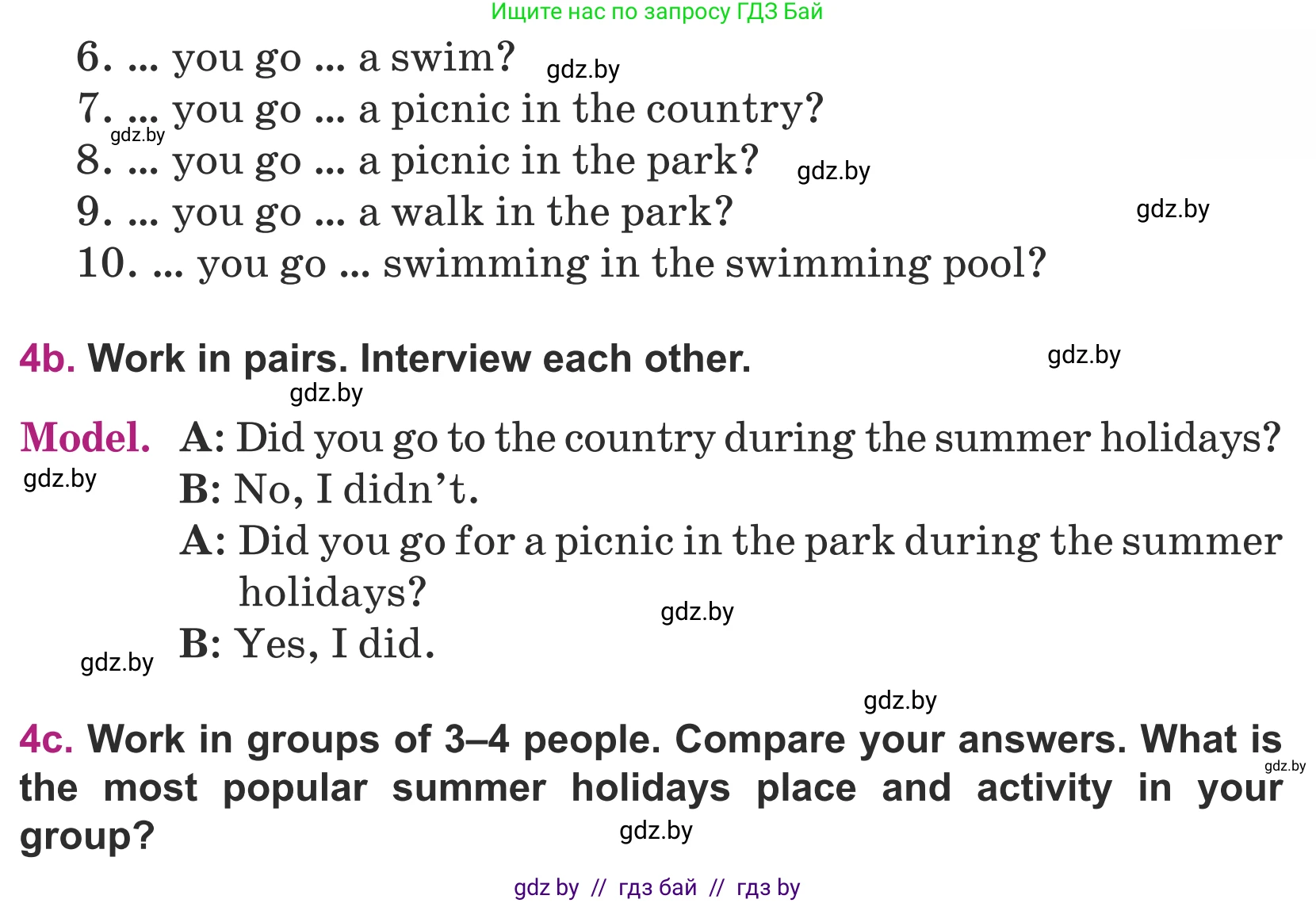 Английский язык (english), 5 класс Учебник (Student's book), авторы: Лапицкая Людмила Михайловна (Lapitskaya Ludmila), Калишевич Алла Ивановна, Севрюкова Татьяна Юрьевна, Седунова Наталья Михайловна (Sedunova Natalia), издательство Вышэйшая школа, Минск, 2020, Часть 1, страница 43, номер 4, Условие (продолжение 2)