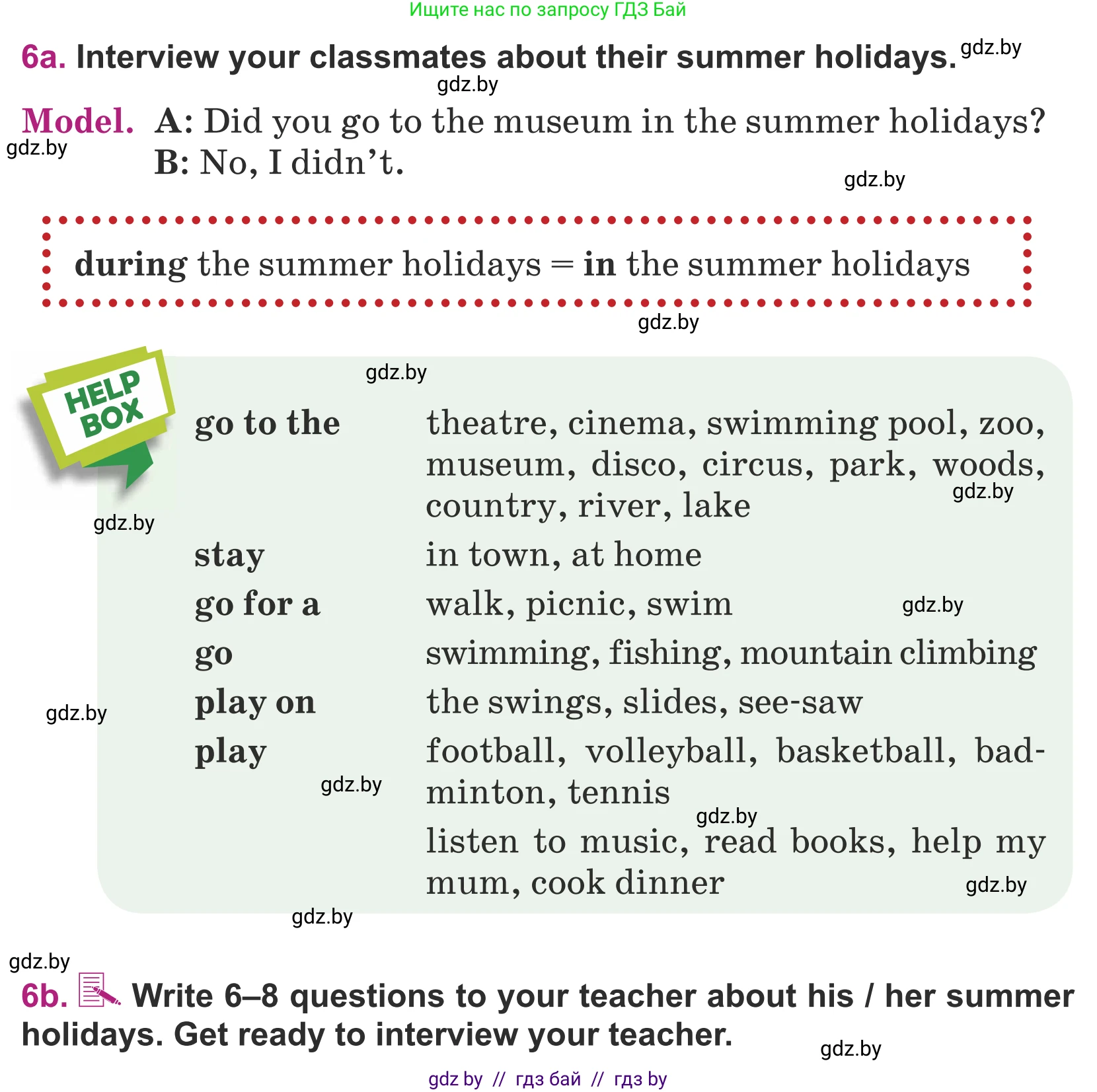 Английский язык (english), 5 класс Учебник (Student's book), авторы: Лапицкая Людмила Михайловна (Lapitskaya Ludmila), Калишевич Алла Ивановна, Севрюкова Татьяна Юрьевна, Седунова Наталья Михайловна (Sedunova Natalia), издательство Вышэйшая школа, Минск, 2020, Часть 1, страница 44, номер 6, Условие